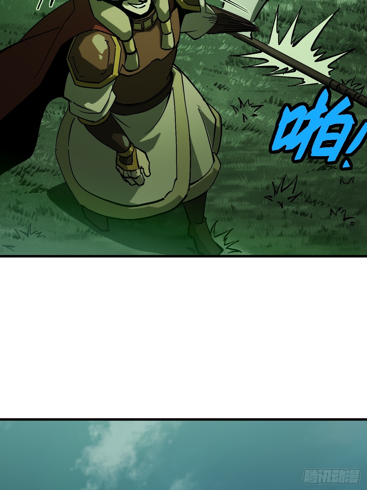 第174话(1/2)-第174话