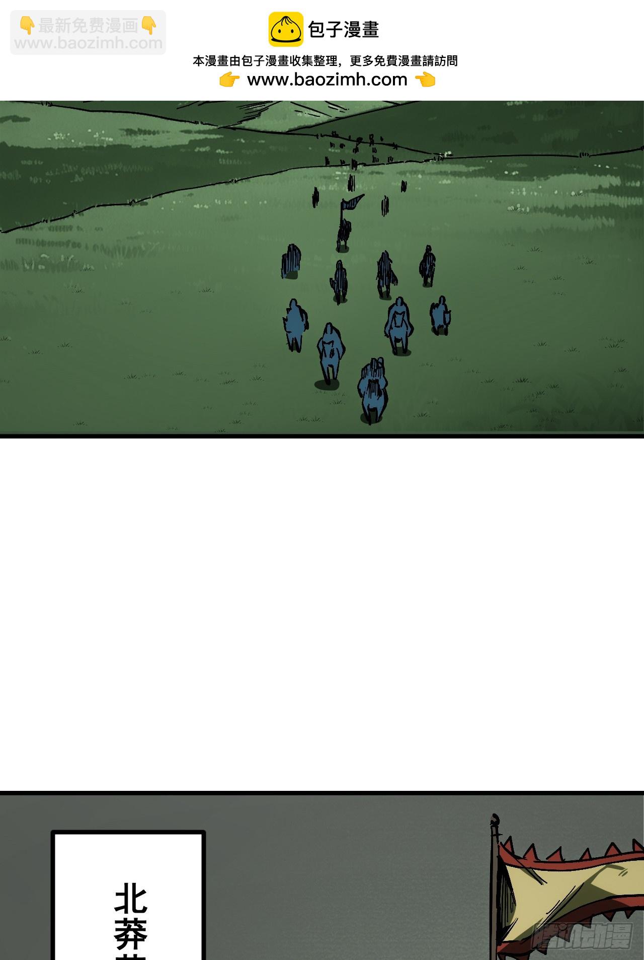 第174话(1/2)-第174话