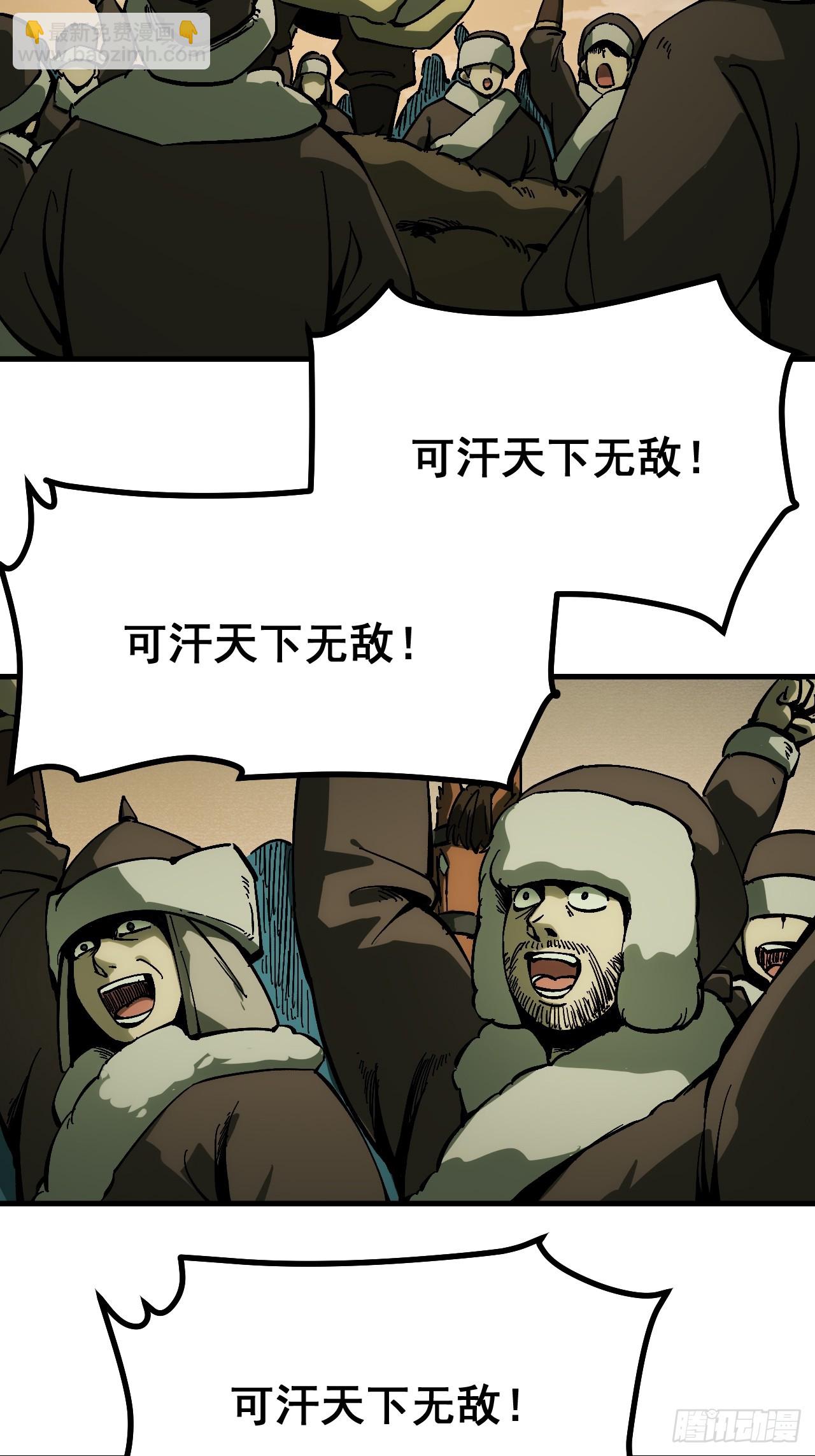 第174话(1/2)-第174话