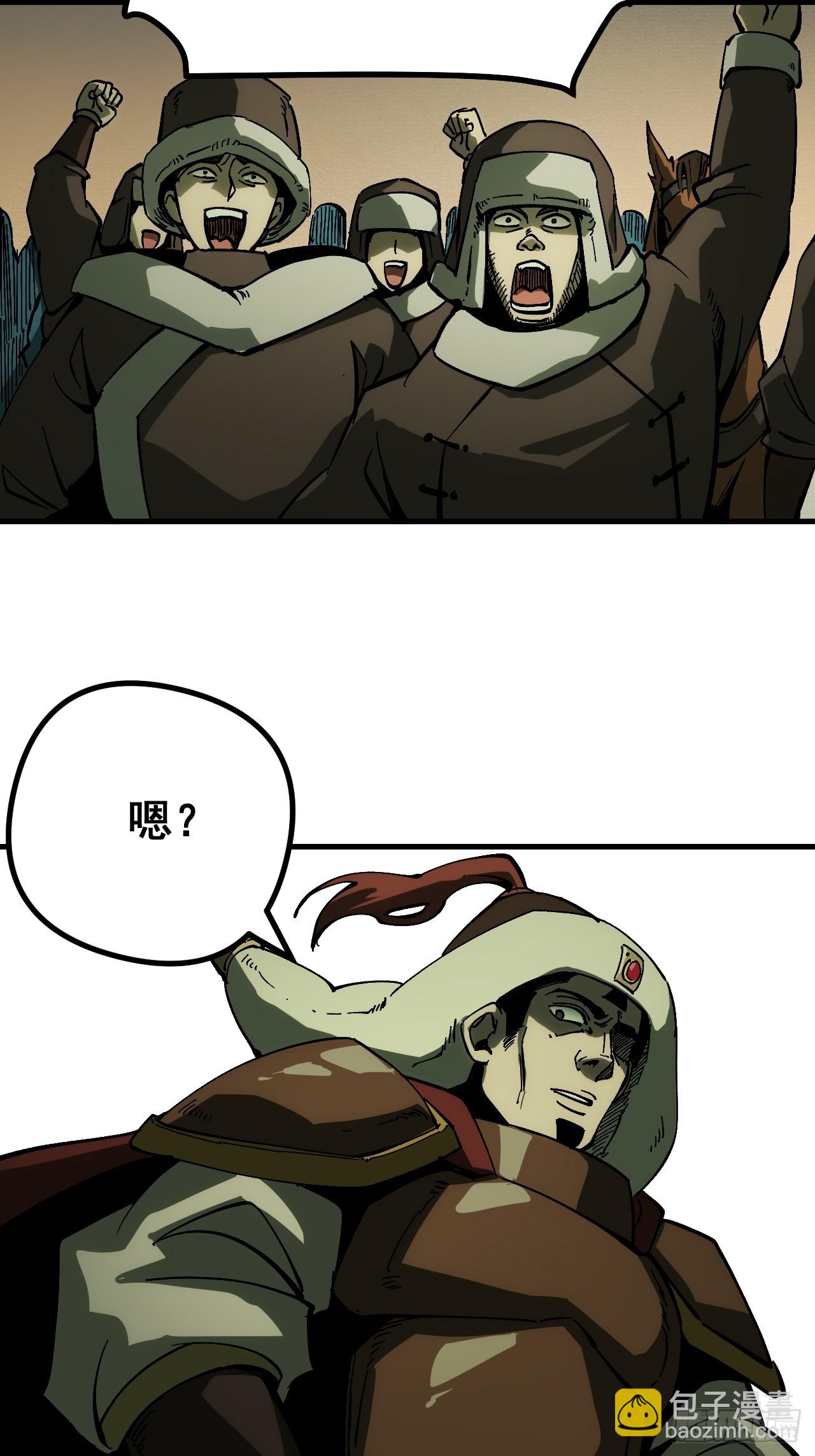 第174话(1/2)-第174话