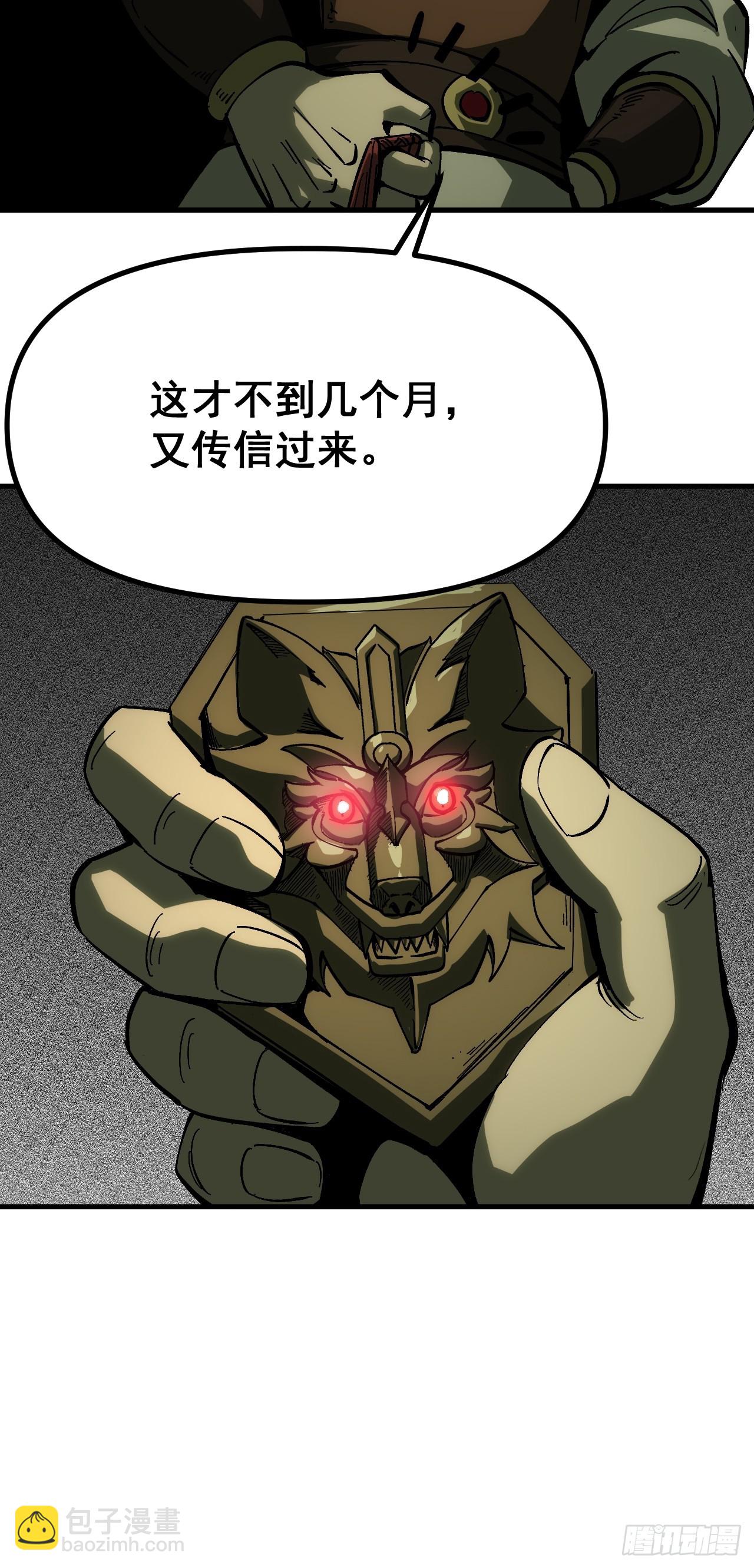 第174话(1/2)-第174话