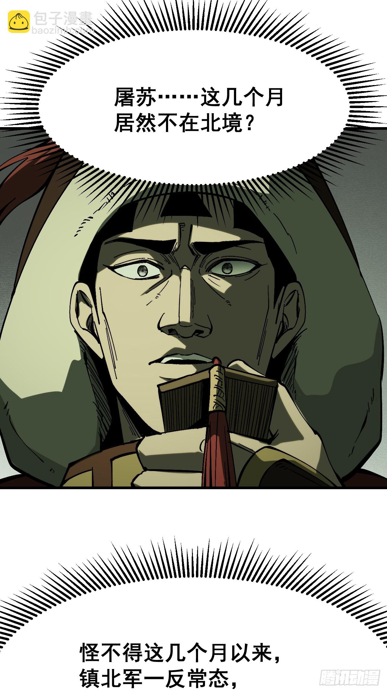 第174话(1/2)-第174话