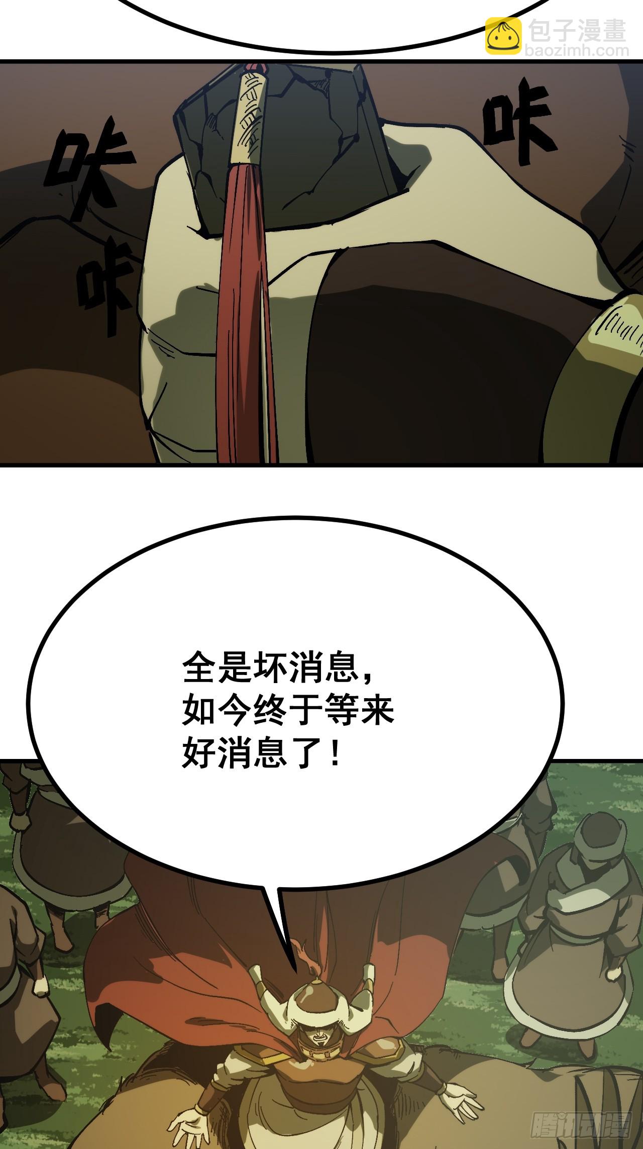 第174话(1/2)-第174话