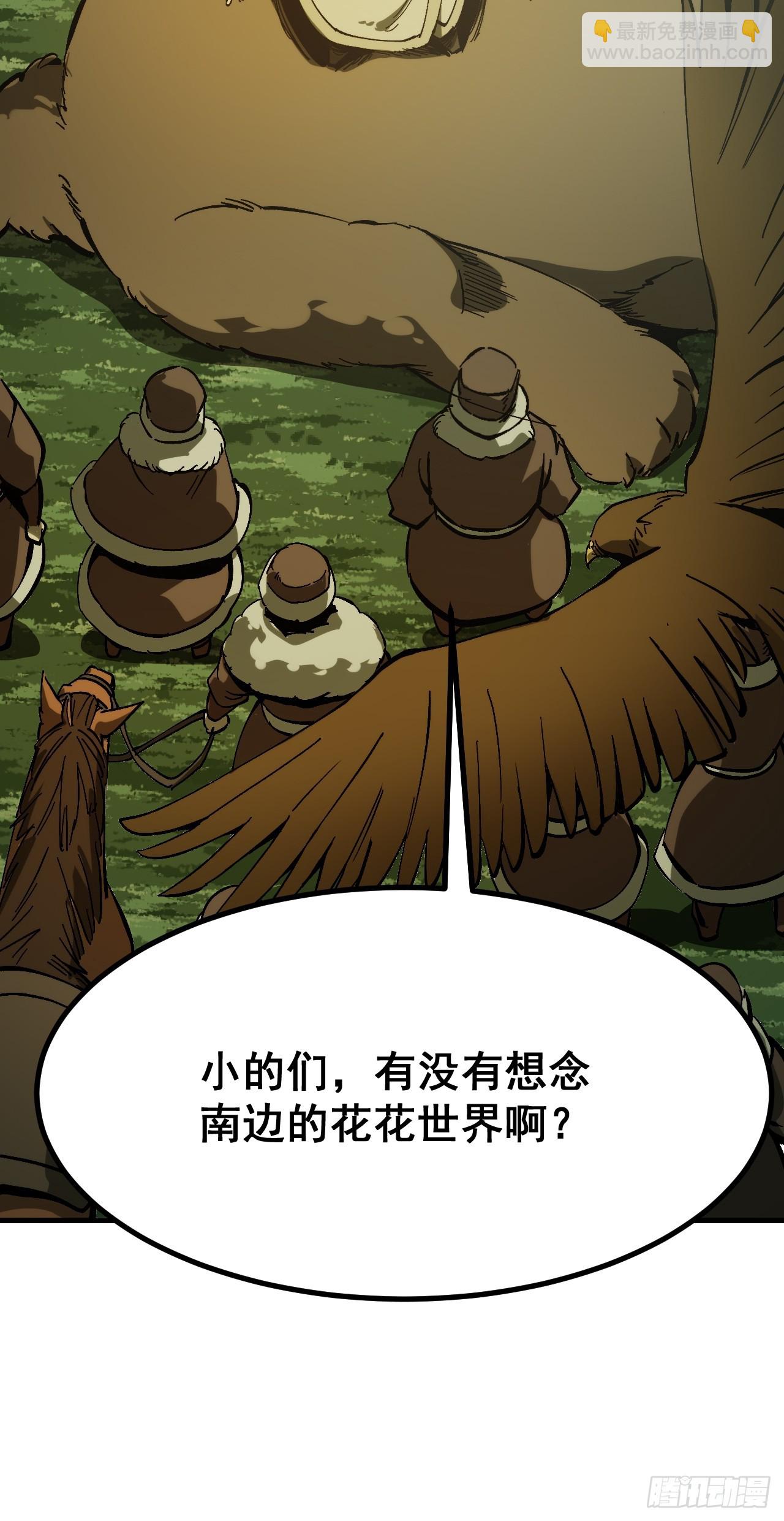 第174话(1/2)-第174话