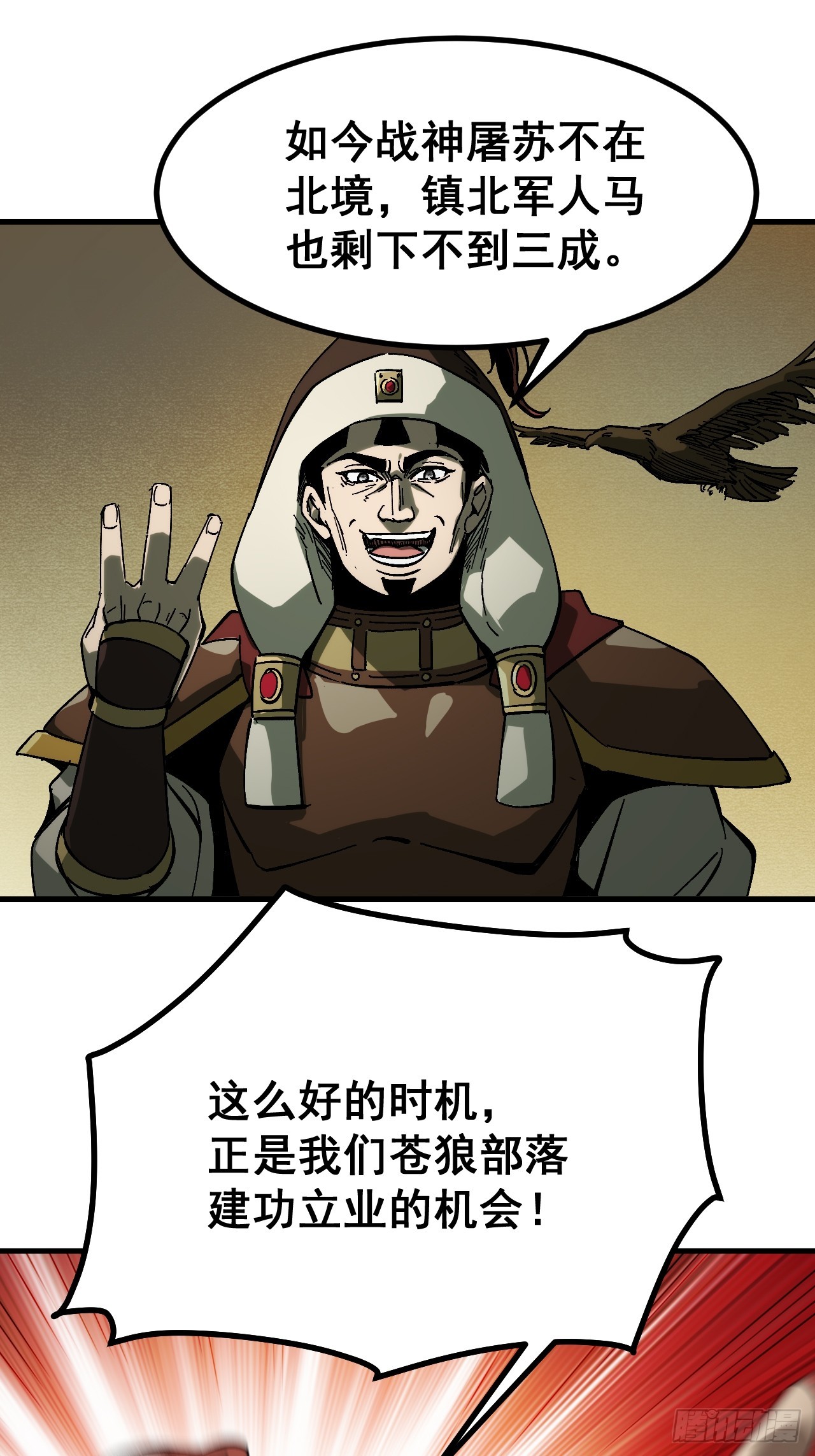 第174话(1/2)-第174话