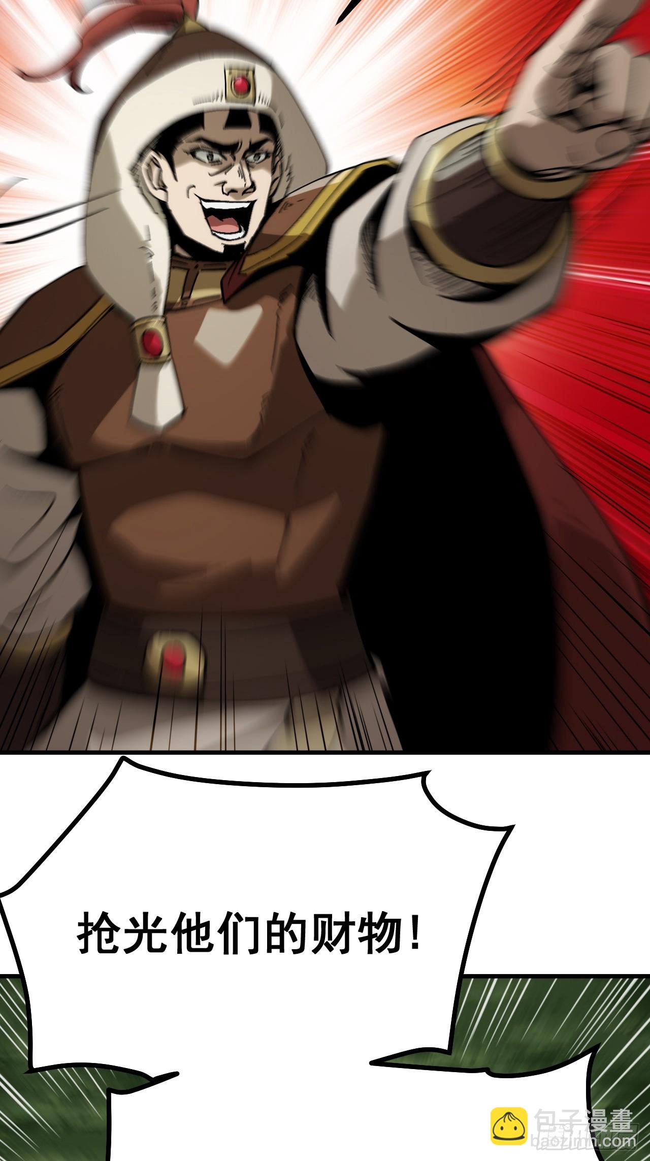 第174话(1/2)-第174话