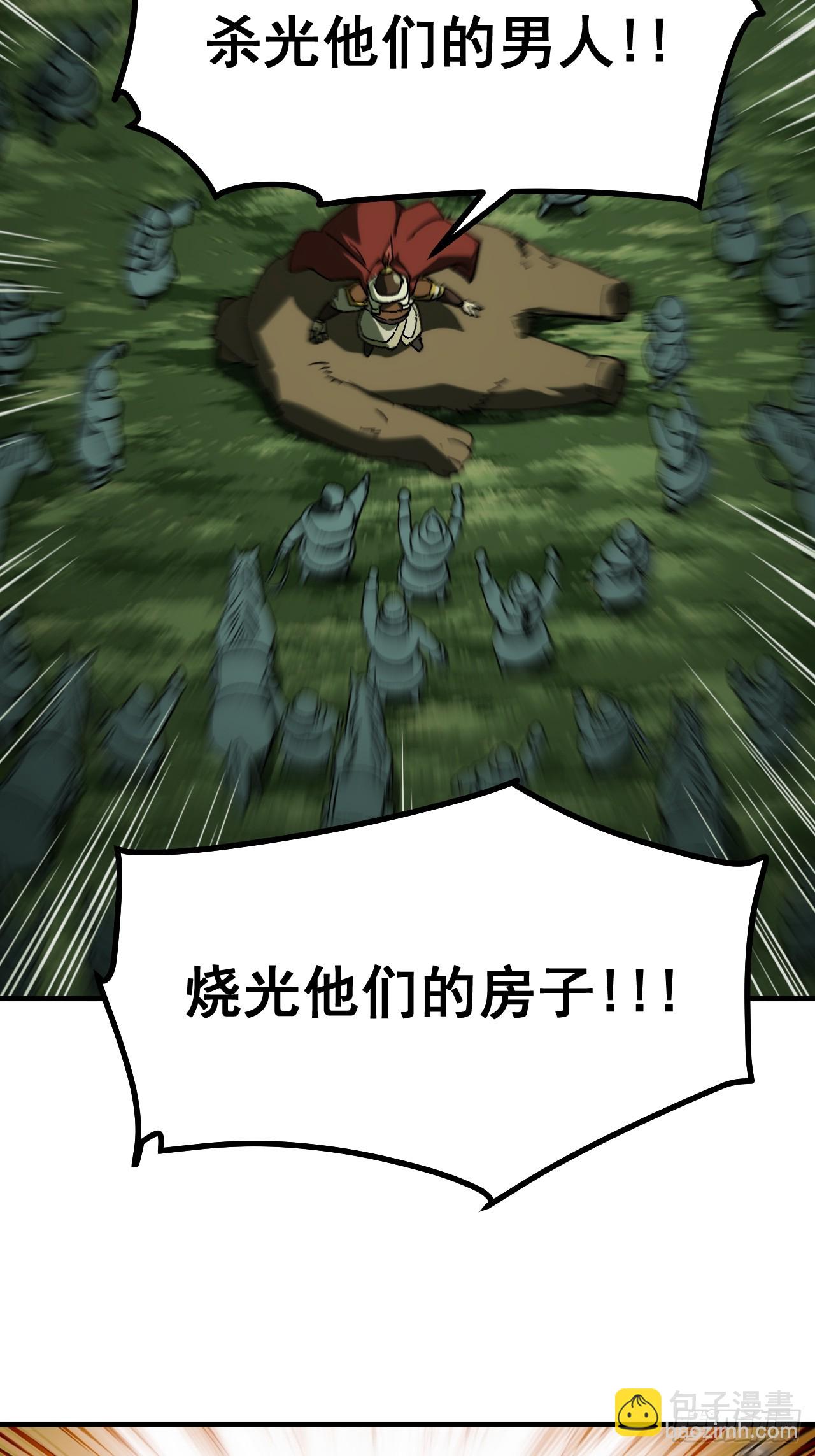 第174话(1/2)-第174话