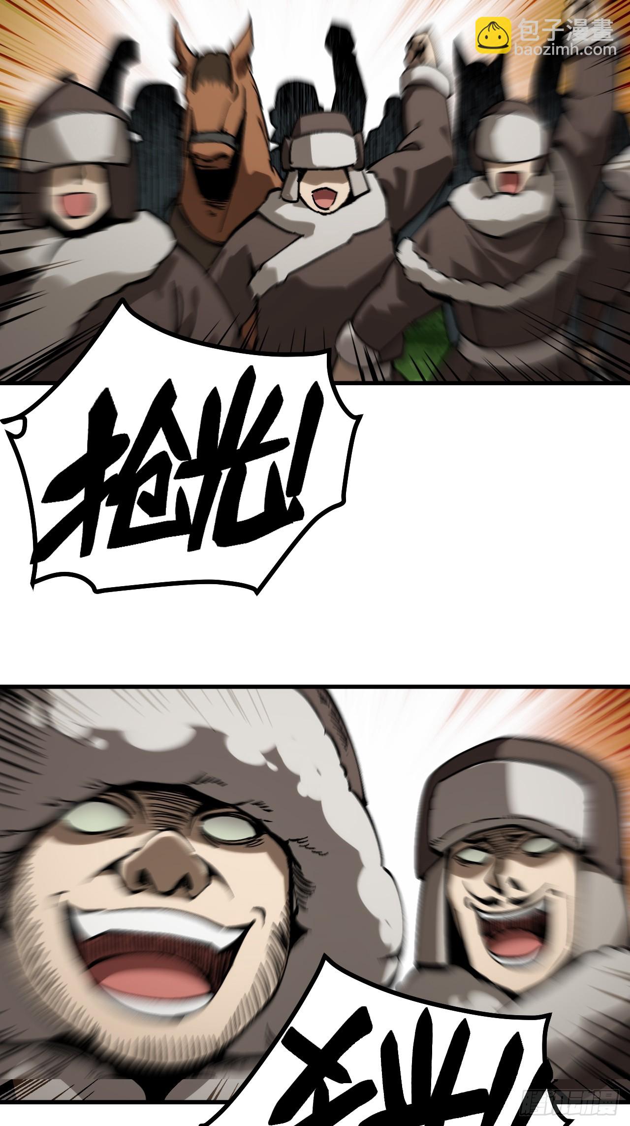 第174话(1/2)-第174话