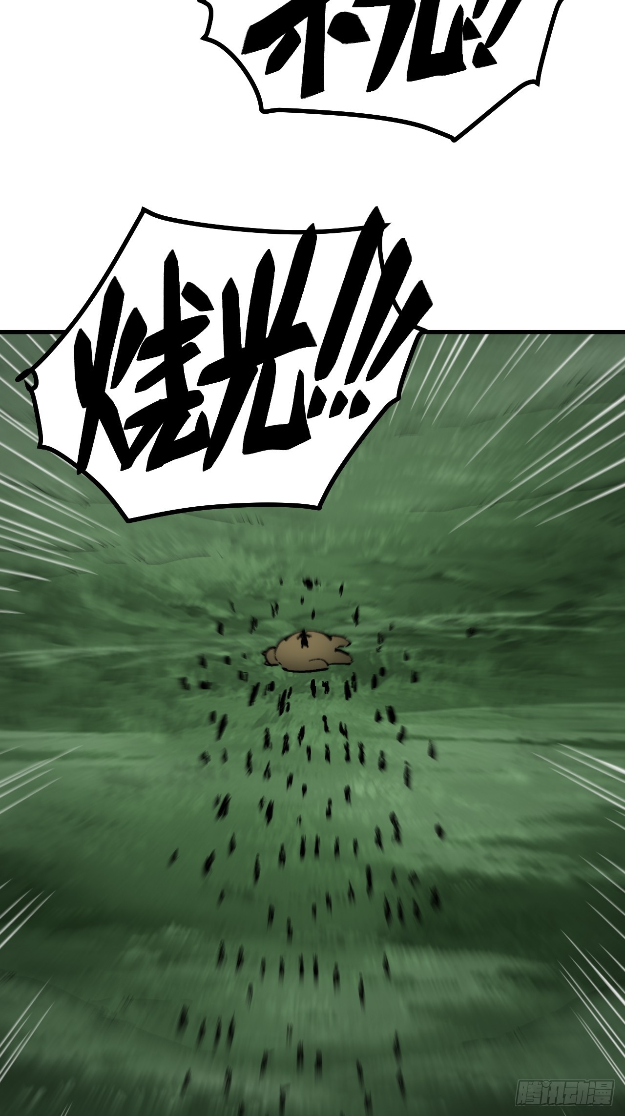 第174话(1/2)-第174话