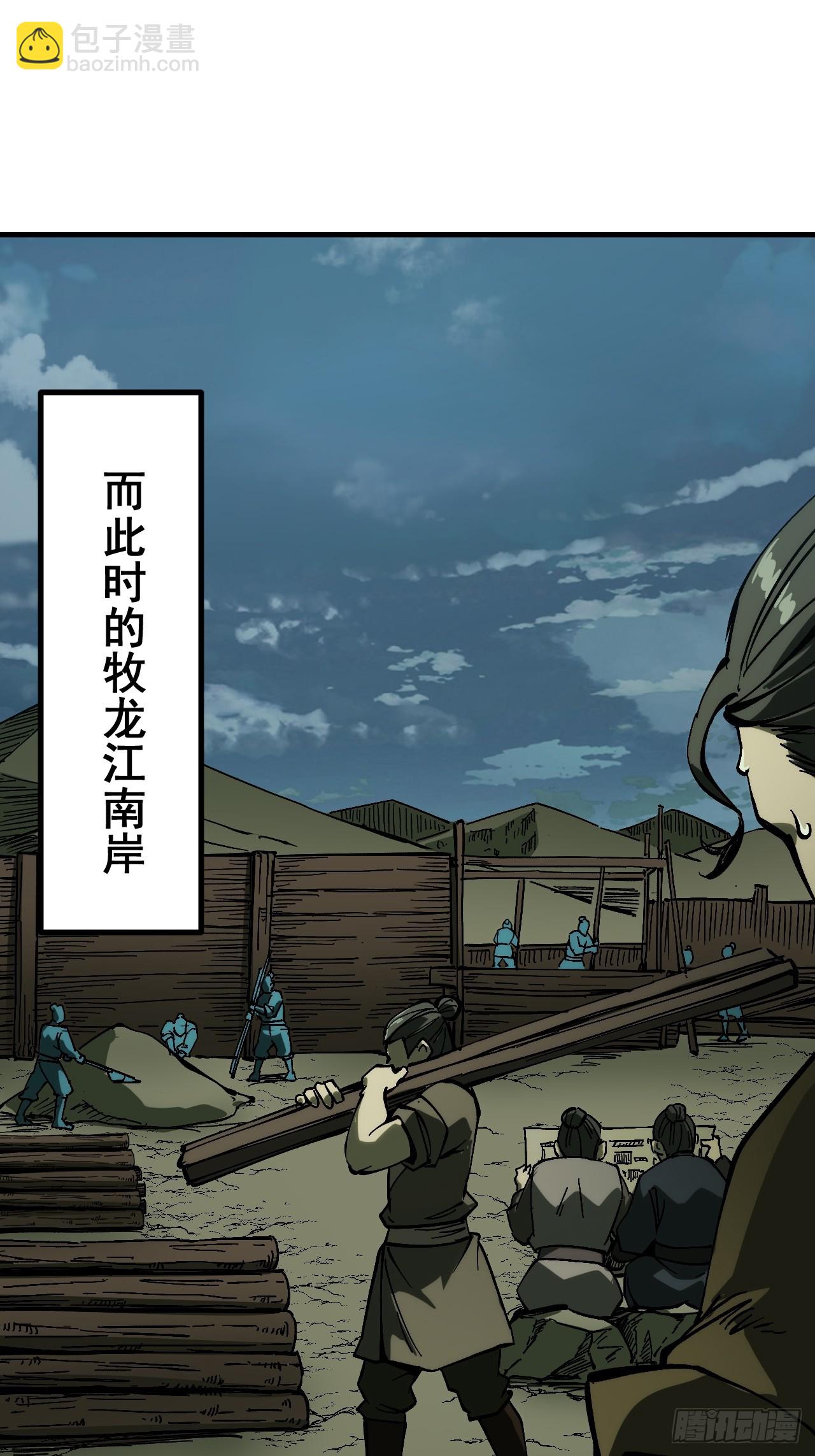 第174话(1/2)-第174话