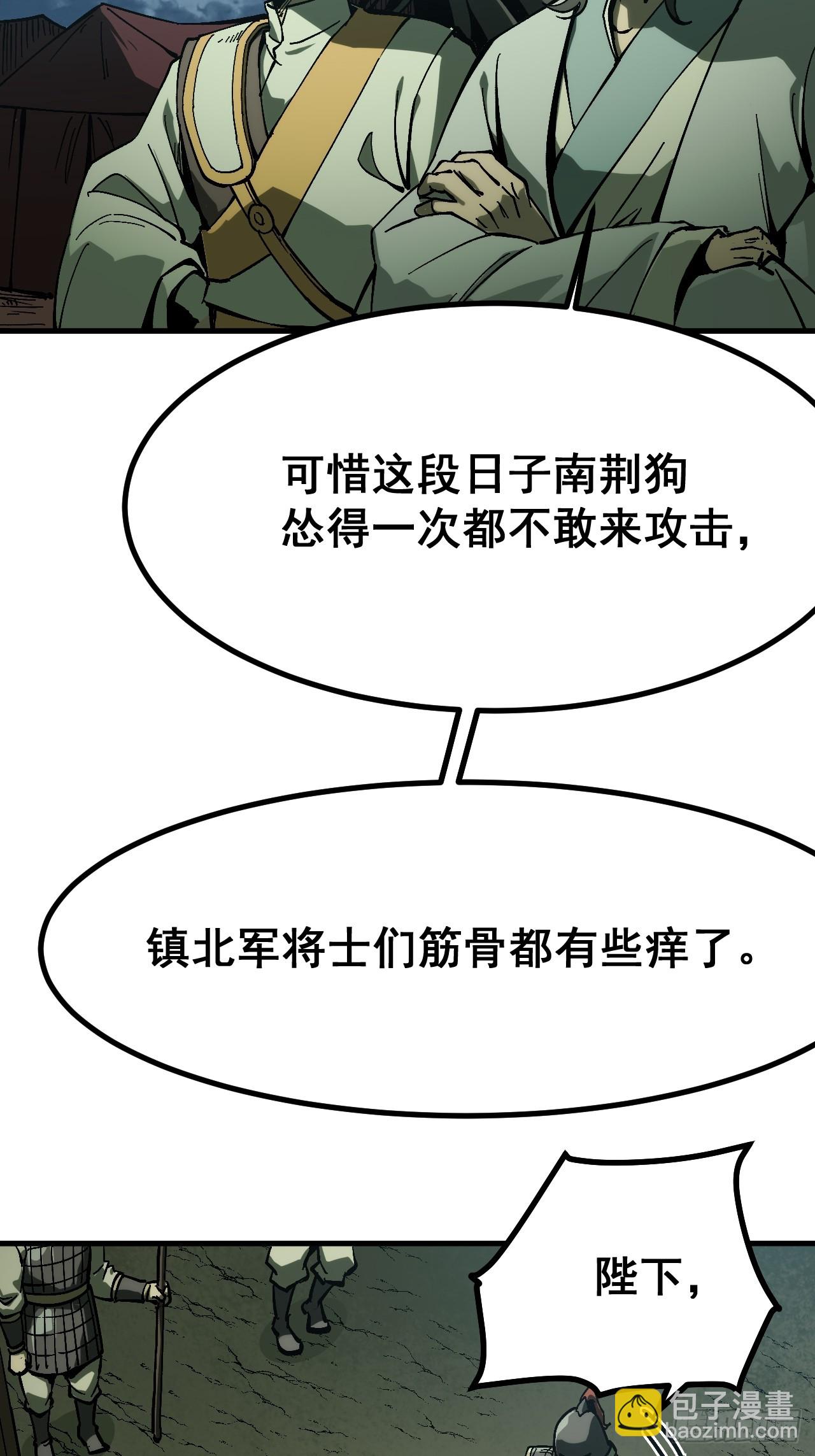 第174话(1/2)-第174话