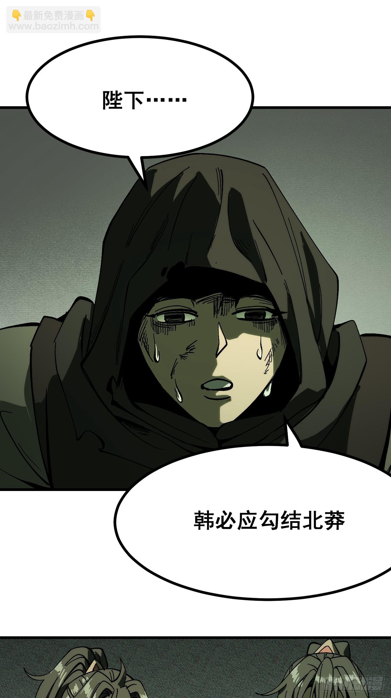 第174话(1/2)-第174话