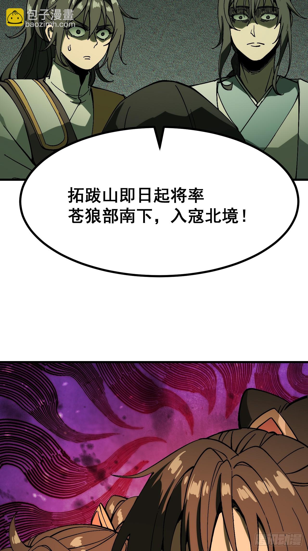 第174话(1/2)-第174话