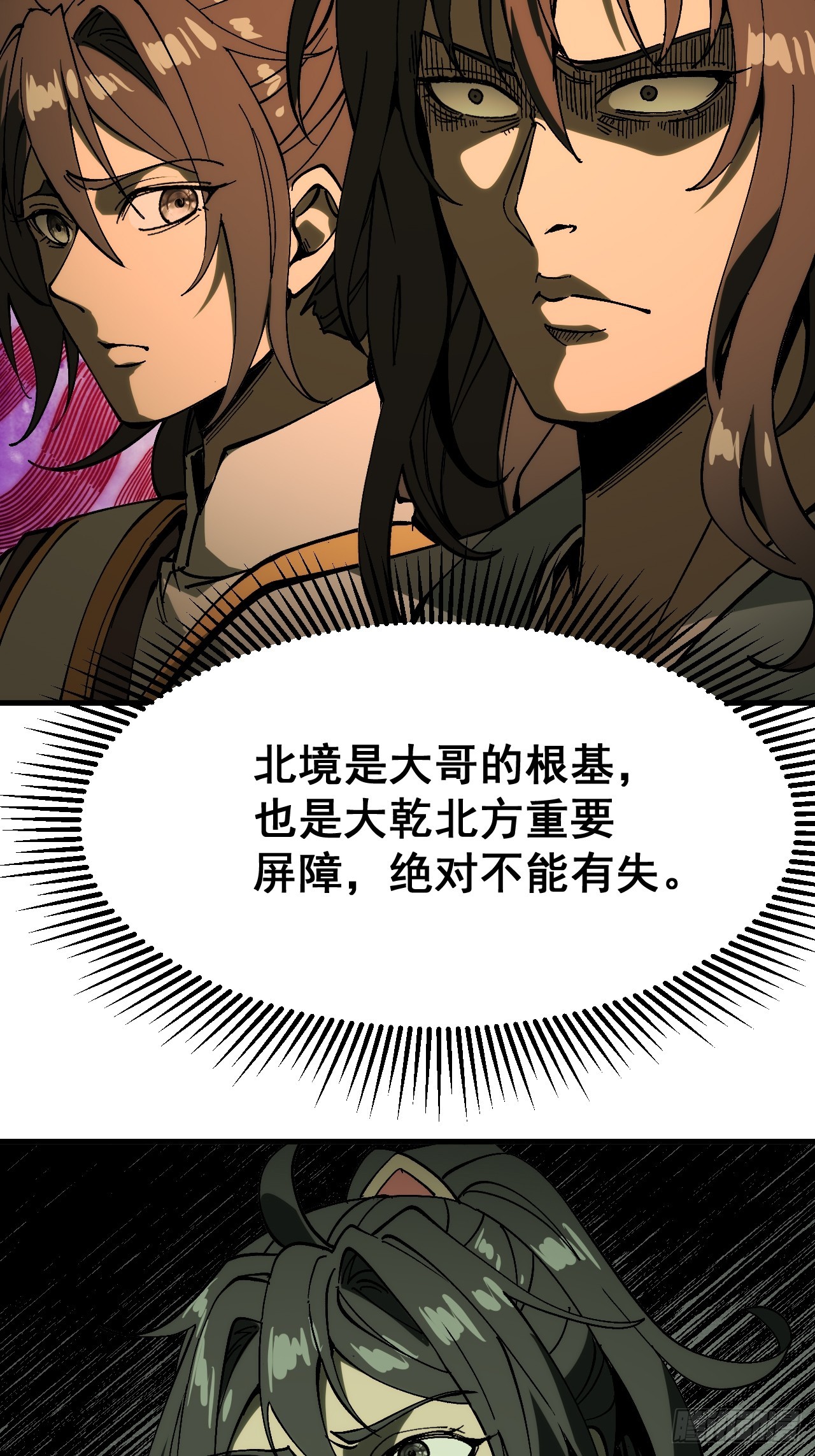 第174话(1/2)-第174话