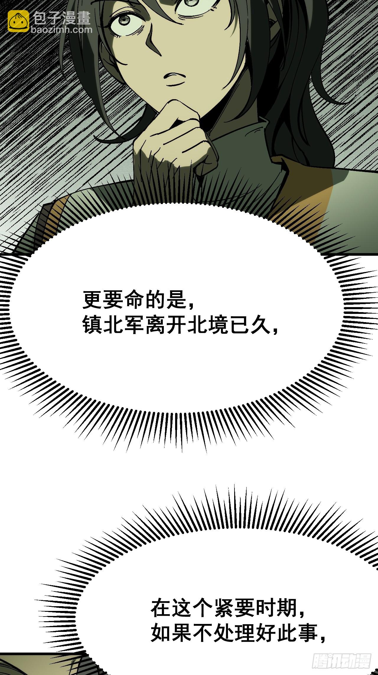 第174话(1/2)-第174话