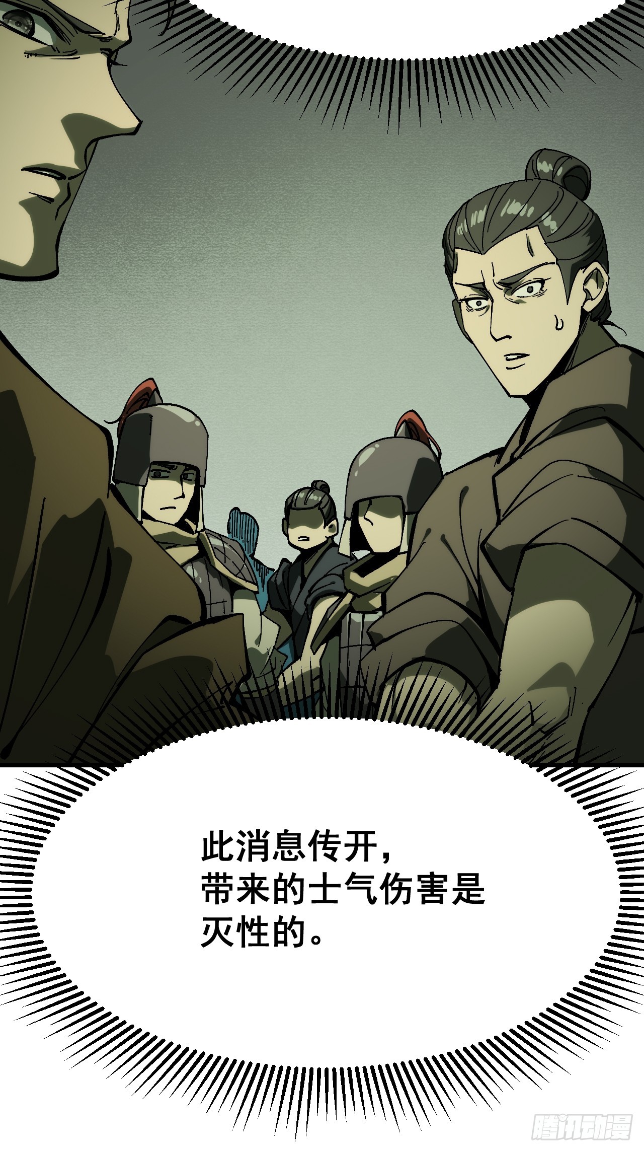 第174话(1/2)-第174话