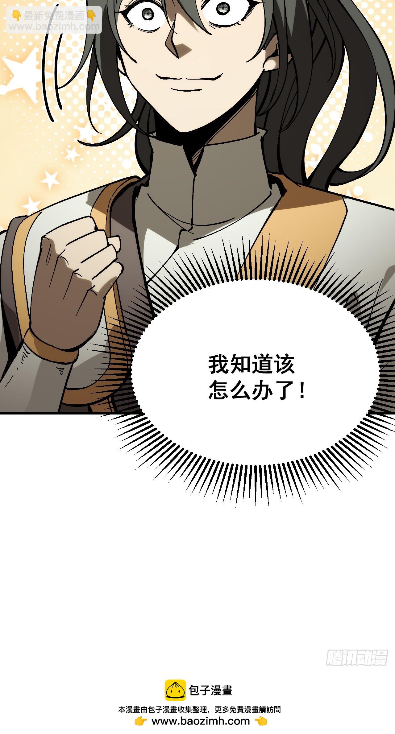 第174话(1/2)-第174话