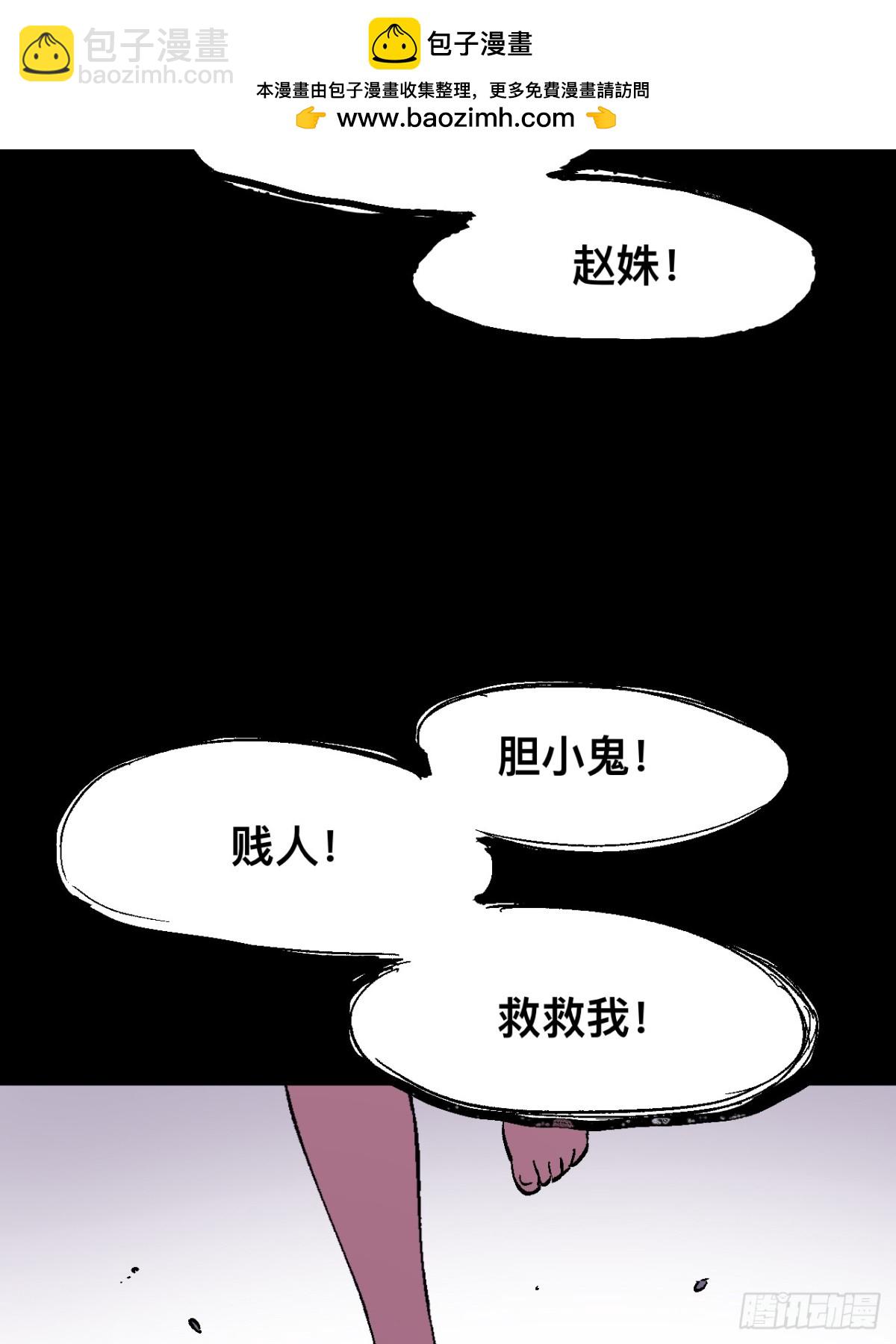 第36话1