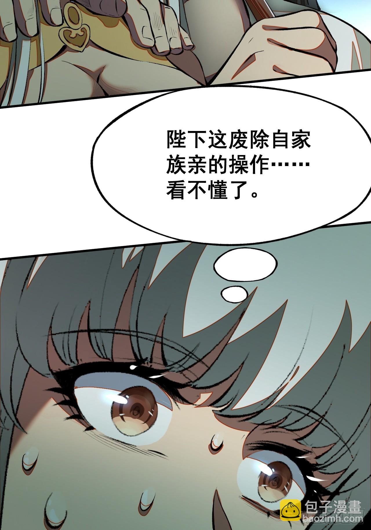 第4话(1/2)-第4话