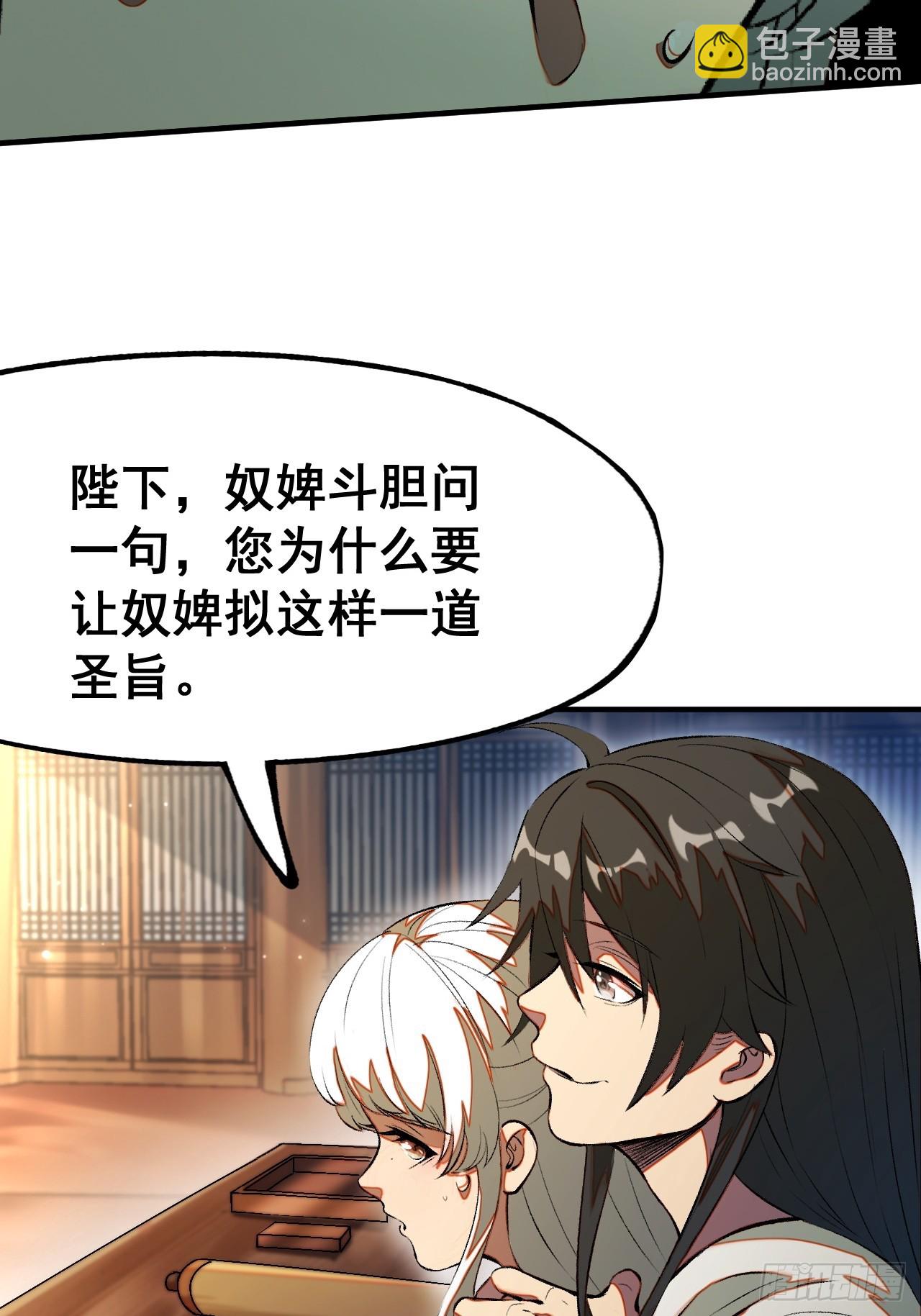 第4话(1/2)-第4话