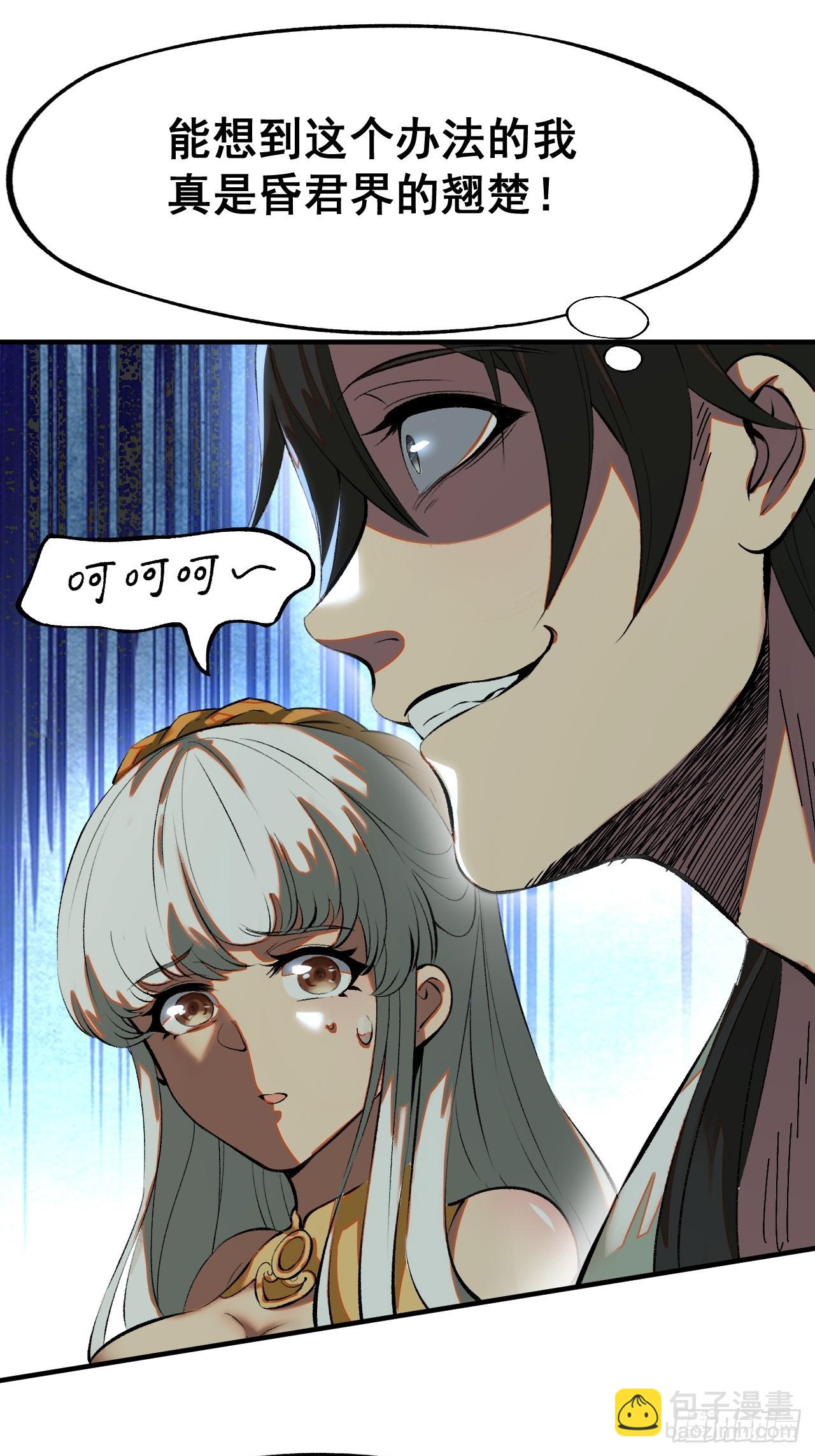 第4话(1/2)-第4话