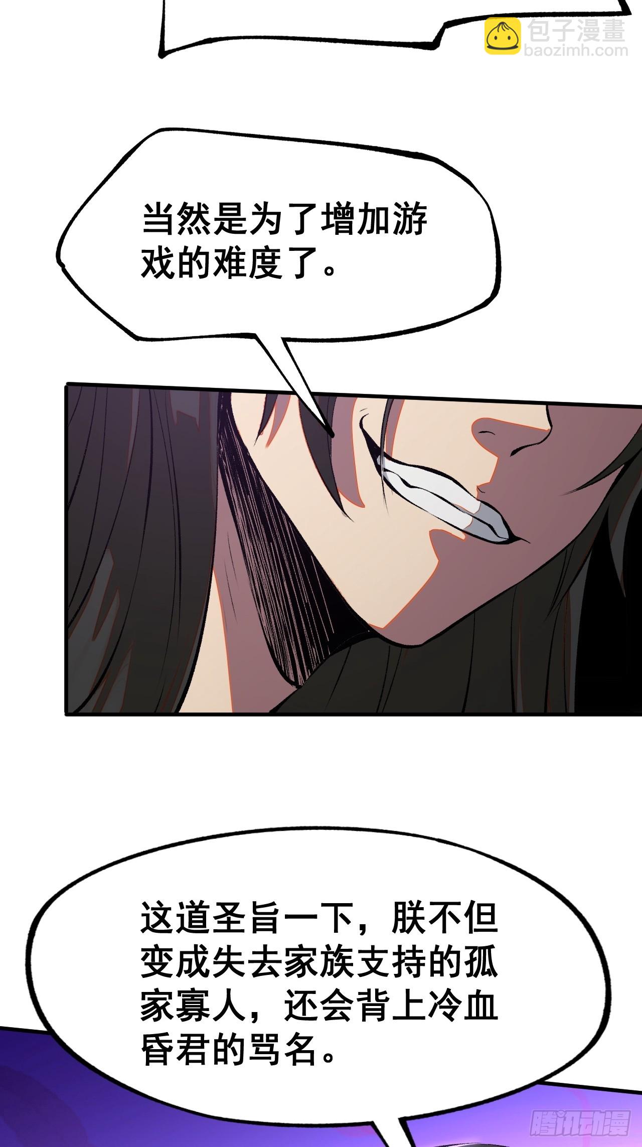 第4话(1/2)-第4话