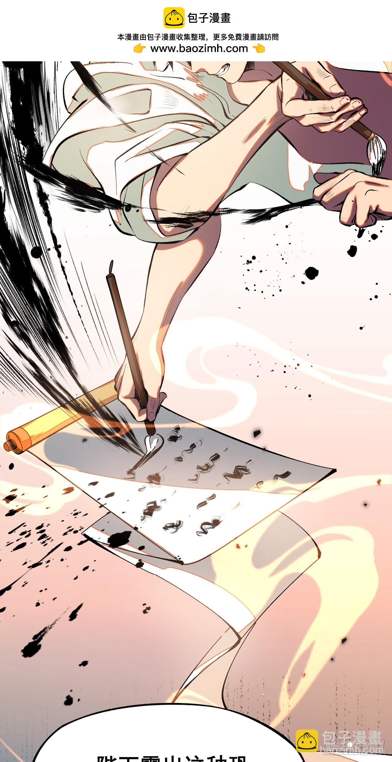 第4话(1/2)-第4话