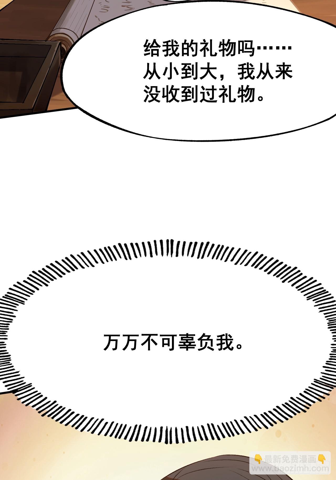 第4话(1/2)-第4话