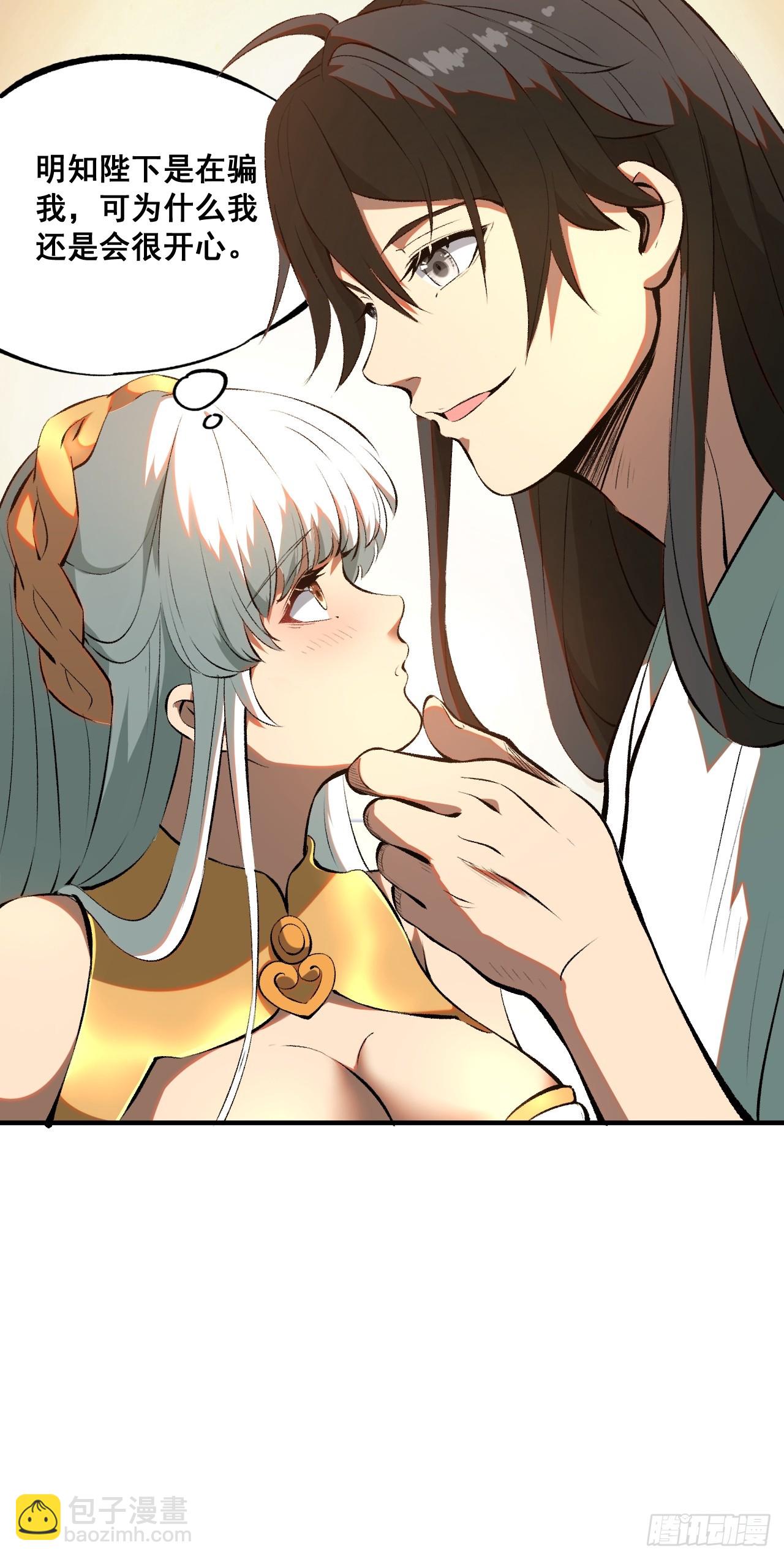 第4话(1/2)-第4话