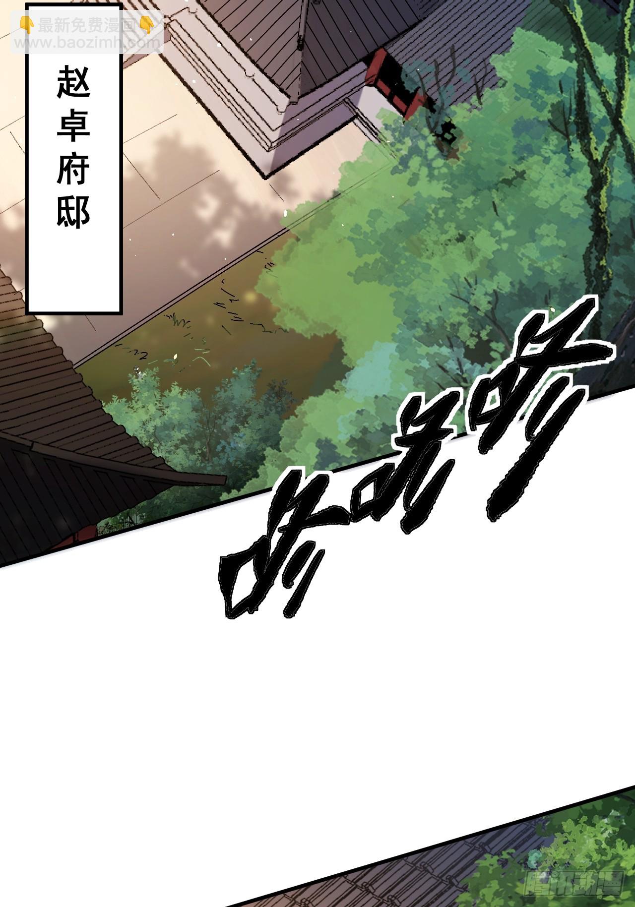 第4话(1/2)-第4话