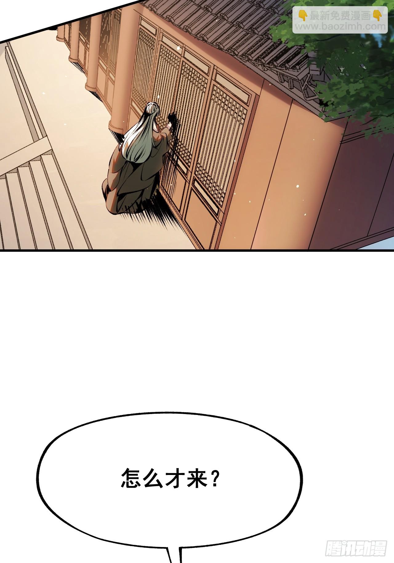 第4话(1/2)-第4话