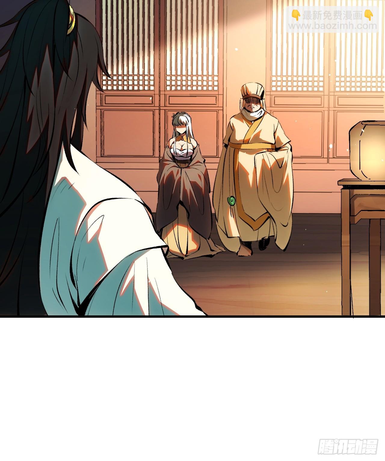 第4话(1/2)-第4话