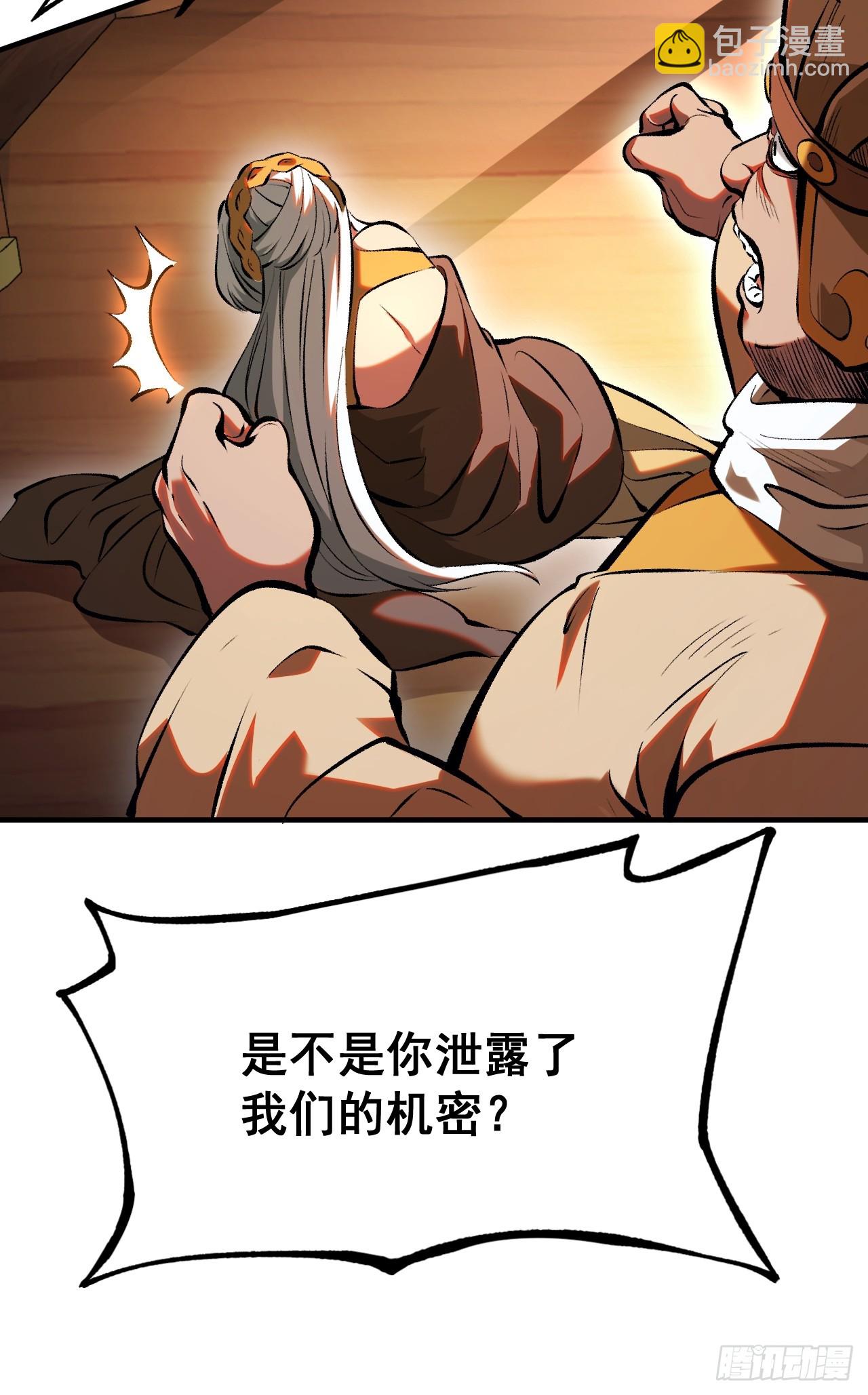 第4话(1/2)-第4话