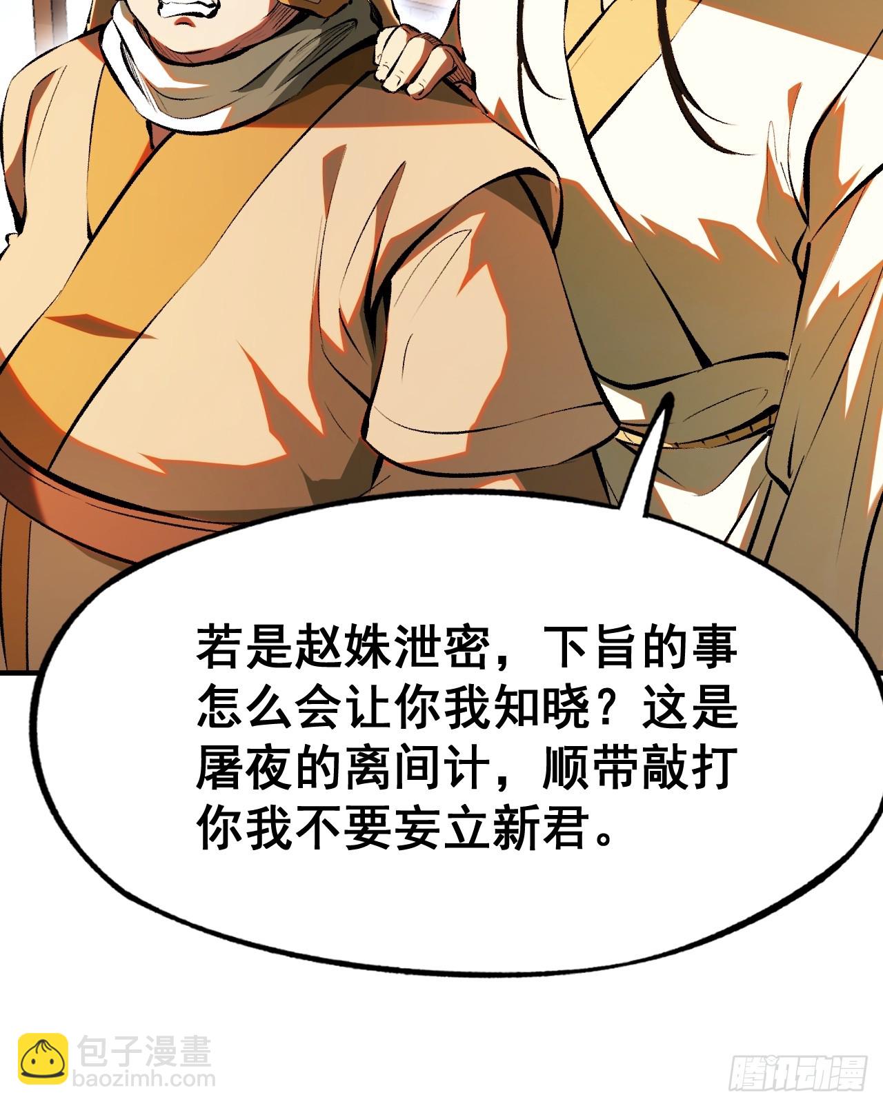 第4话(1/2)-第4话