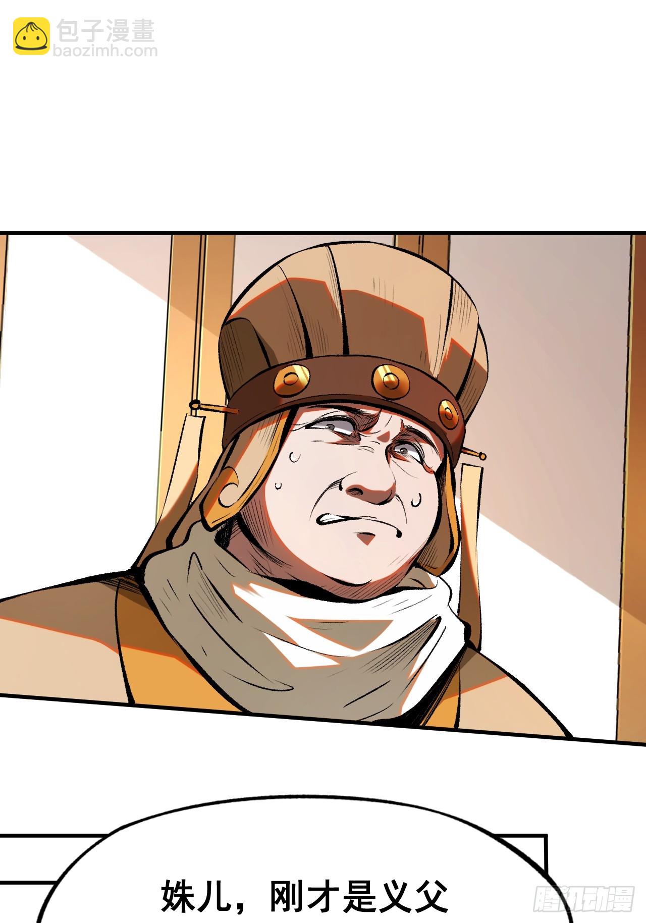 第4话(1/2)-第4话