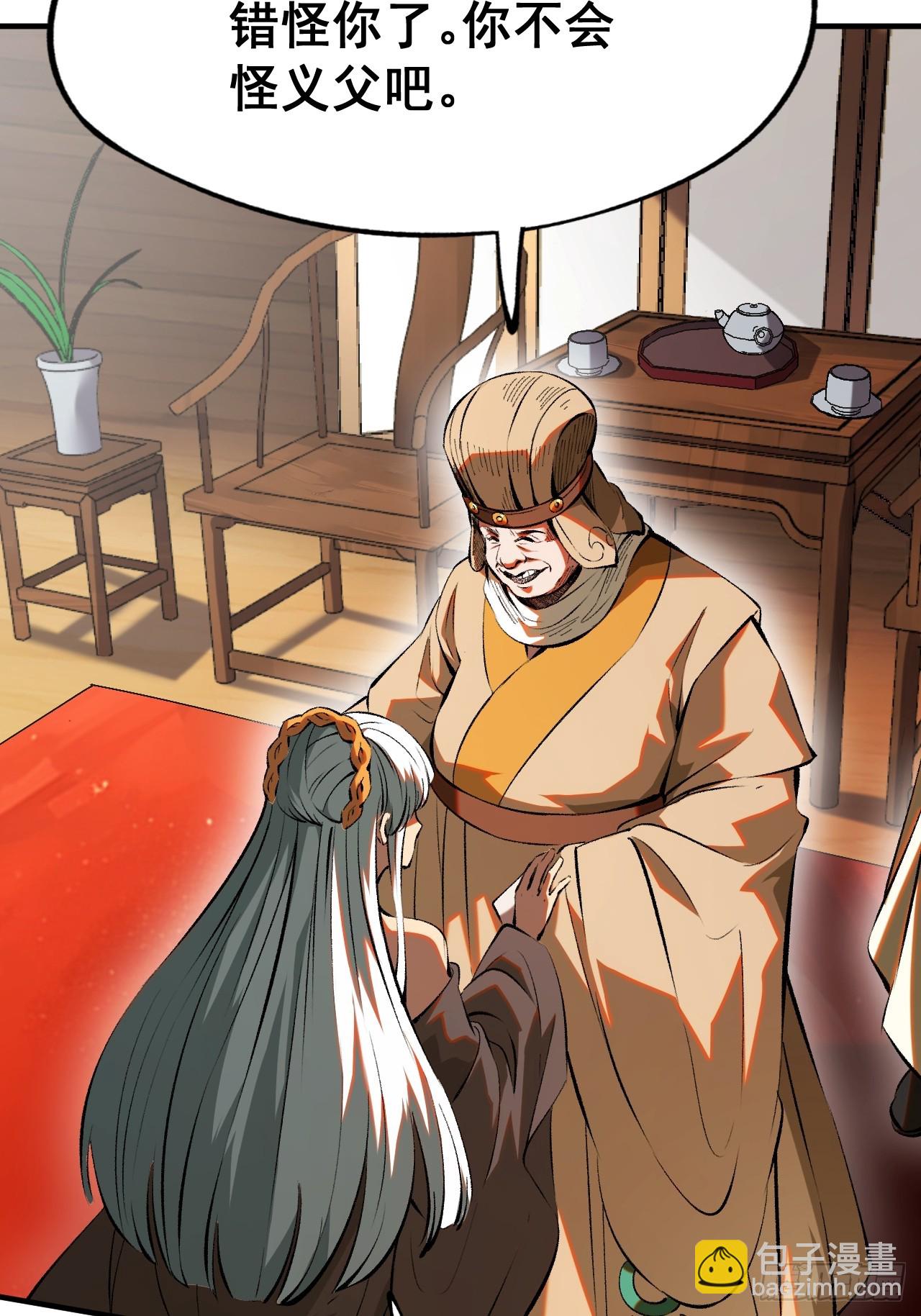 第4话(1/2)-第4话