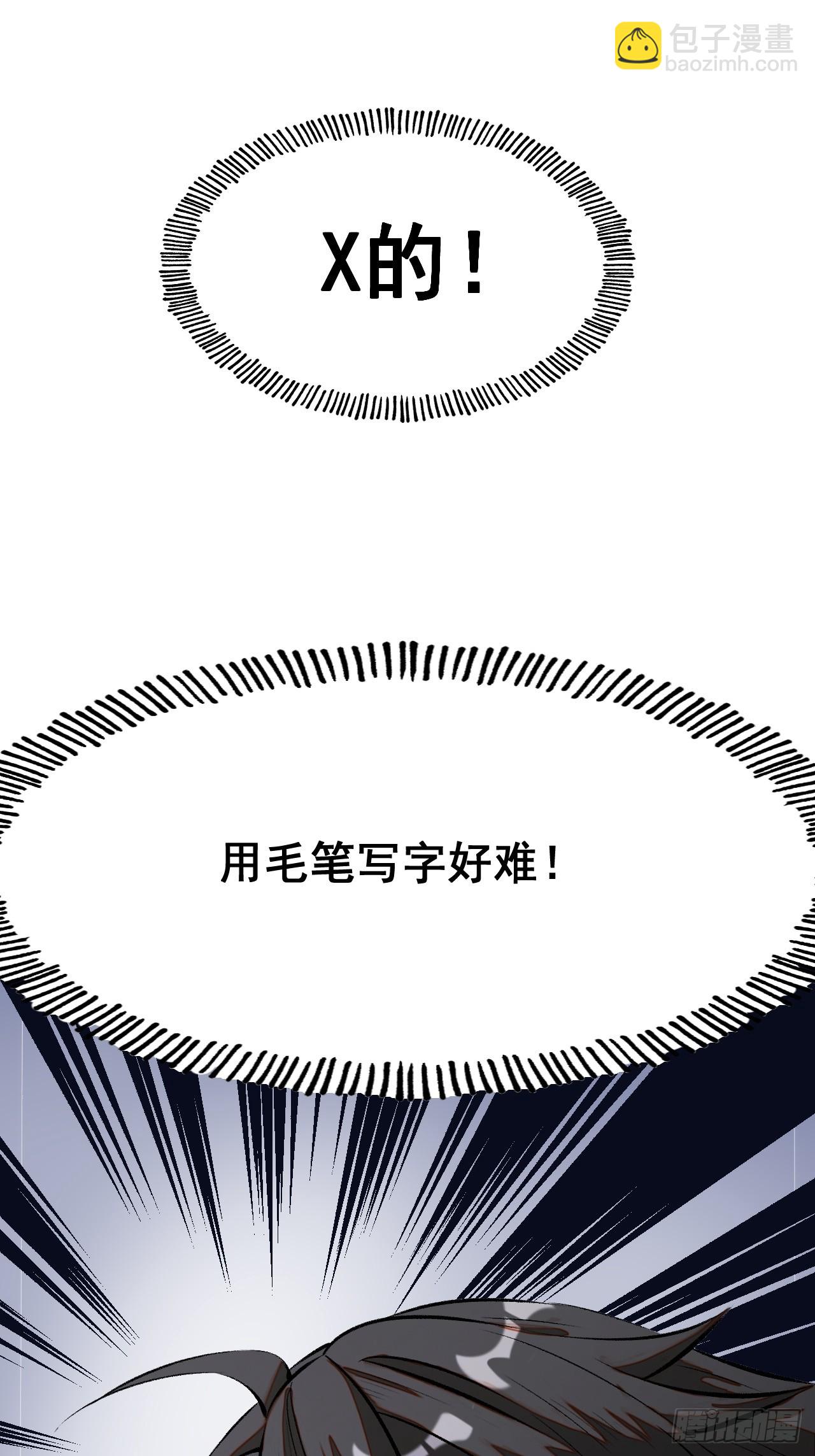 第4话(1/2)-第4话