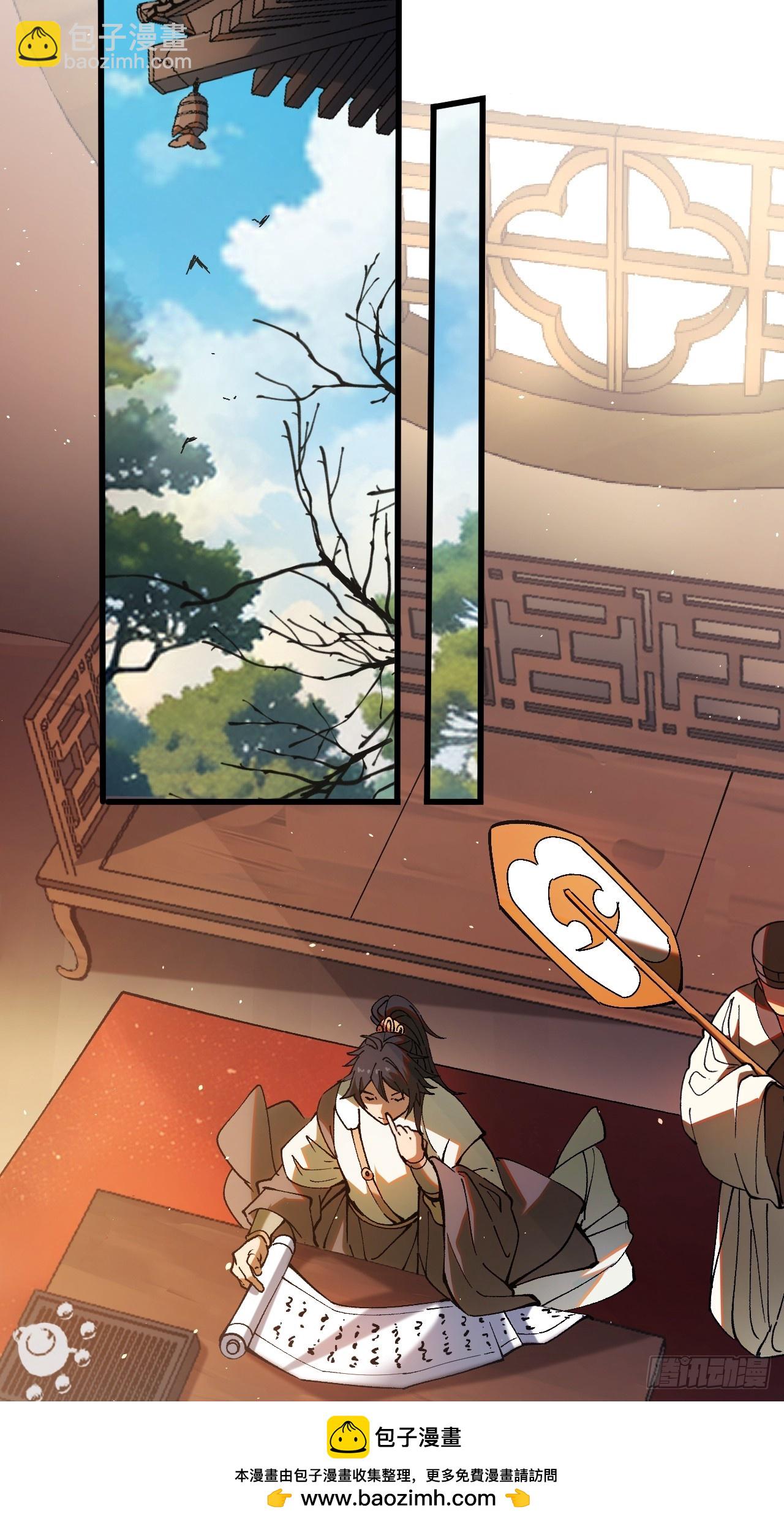 第4话(1/2)-第4话