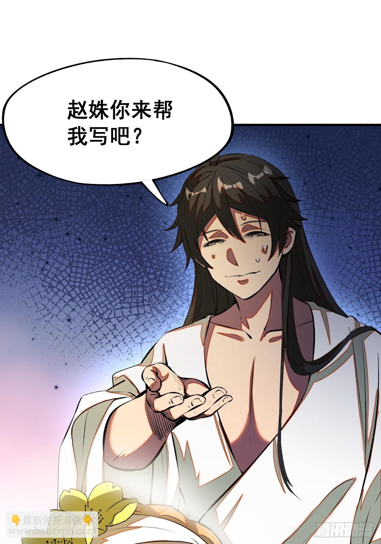 第4话(1/2)-第4话