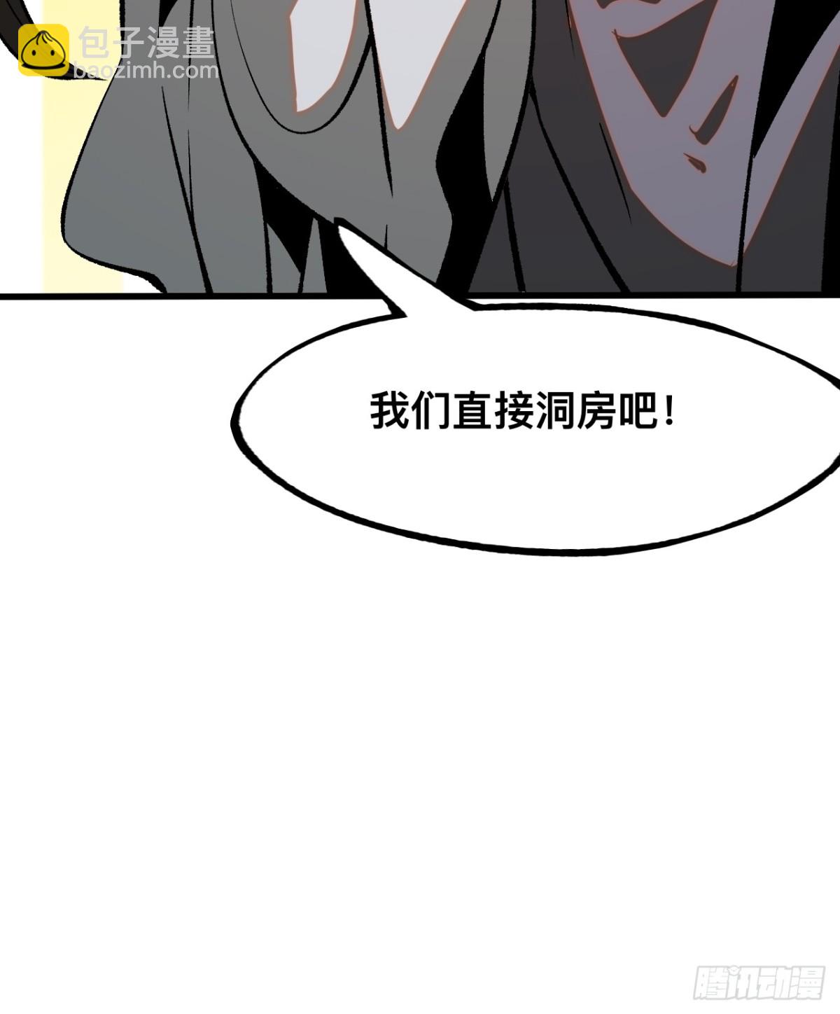 一不小心，名垂千史 - 第46話 - 4