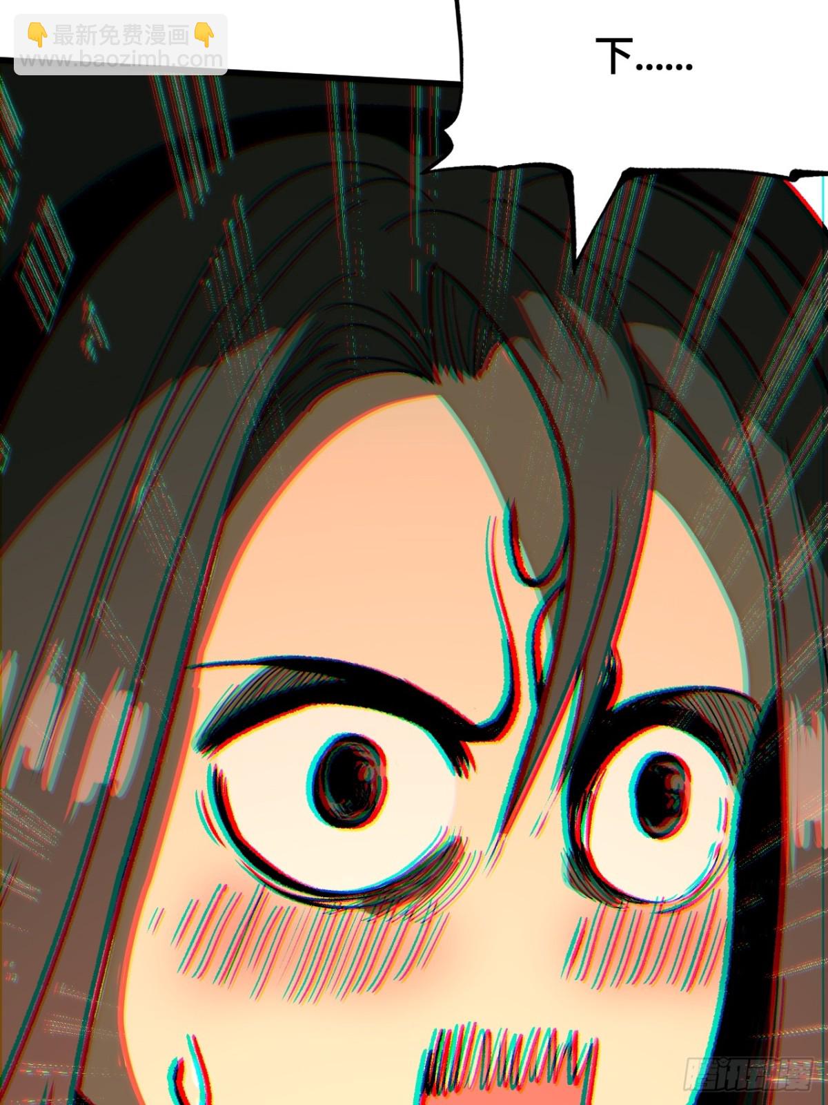 一不小心，名垂千史 - 第46話 - 7