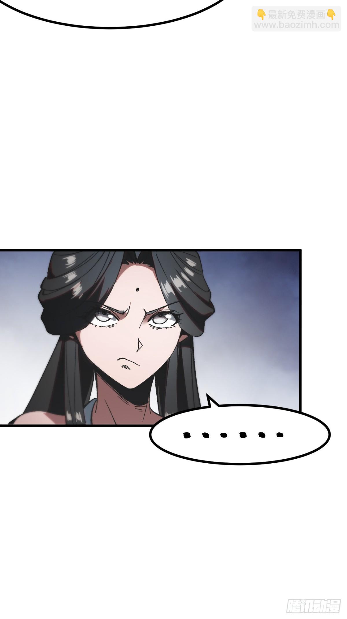 一不小心，名垂千史 - 第56話 - 1
