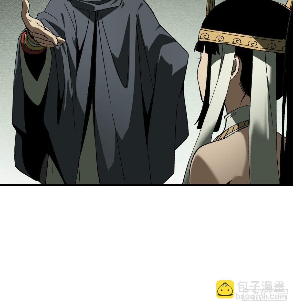一不小心，名垂千史 - 第56話 - 3