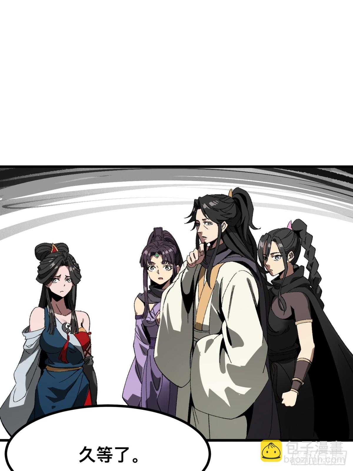 一不小心，名垂千史 - 第60話 - 5