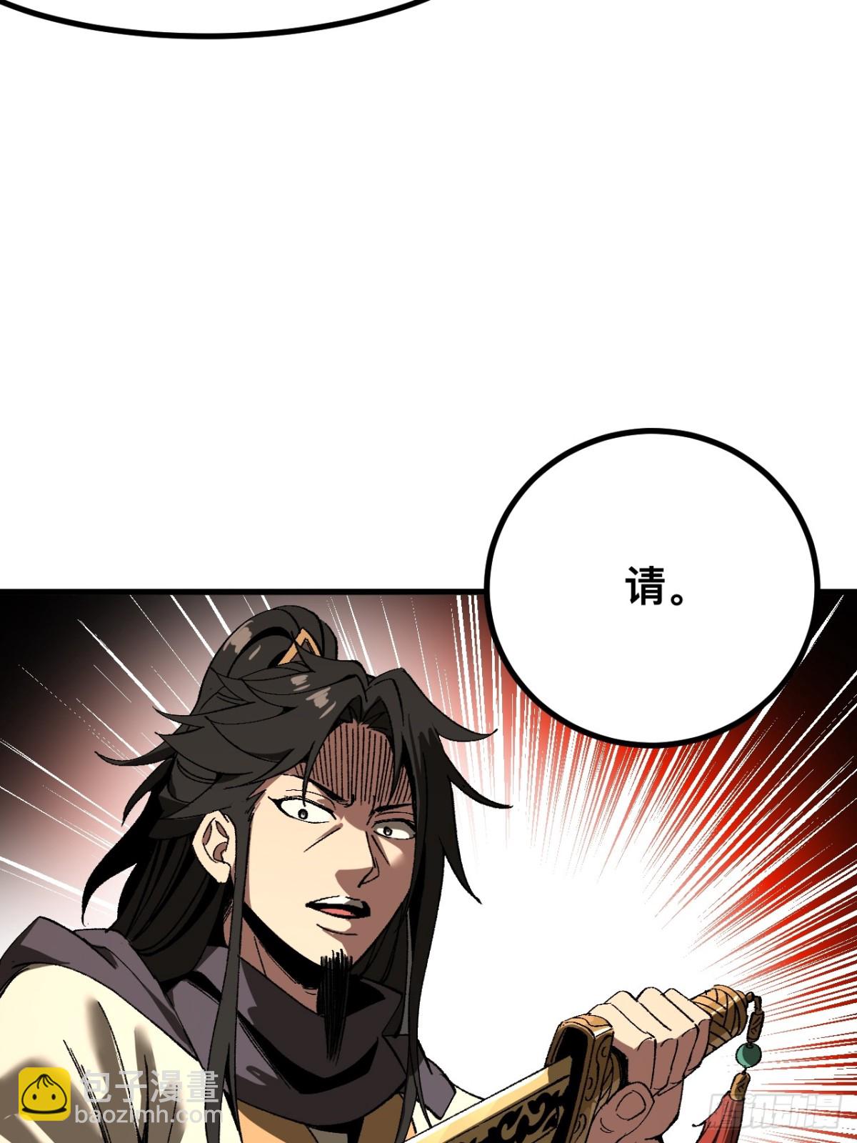 一不小心，名垂千史 - 第60話 - 2