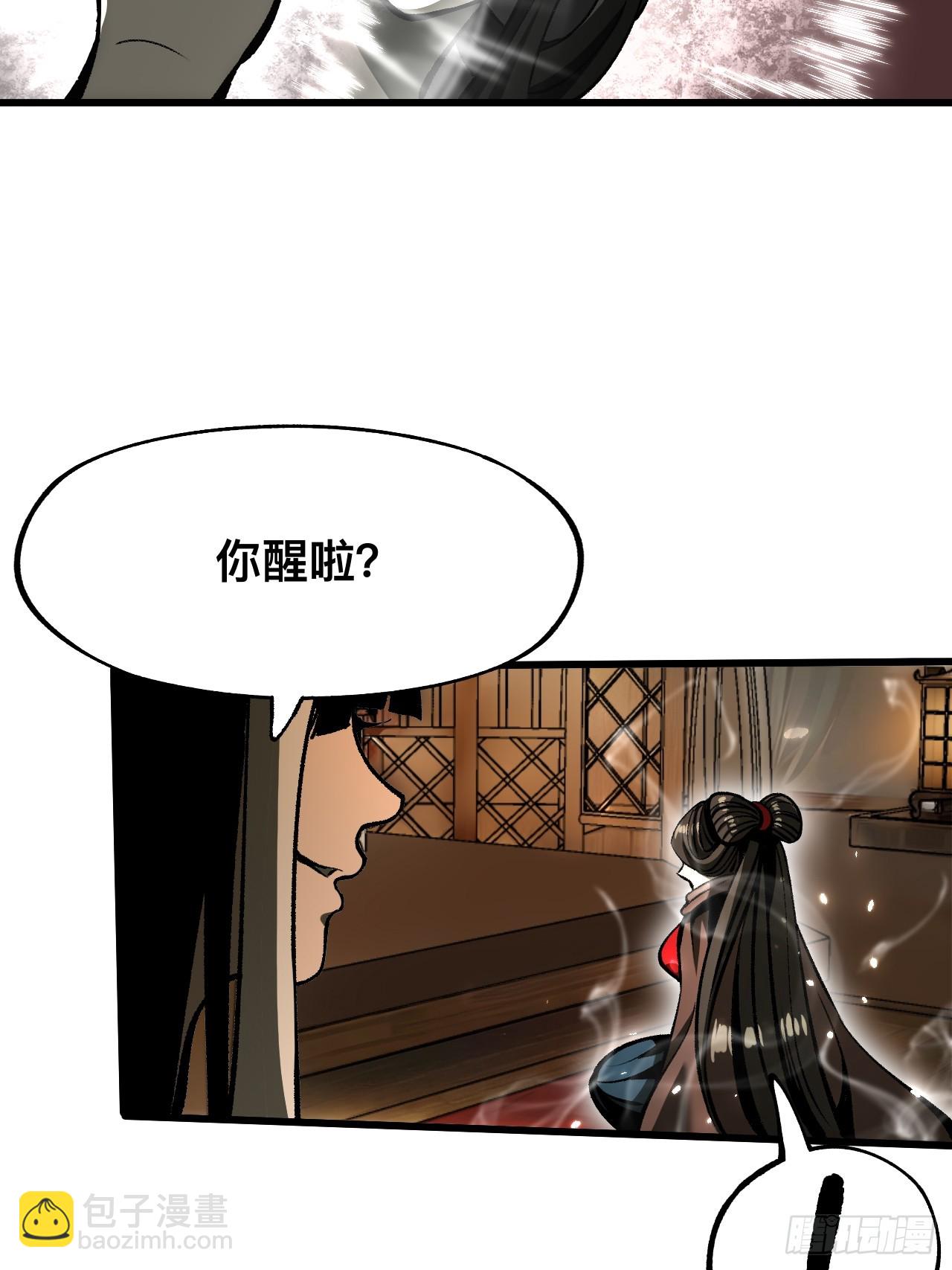 第66话35