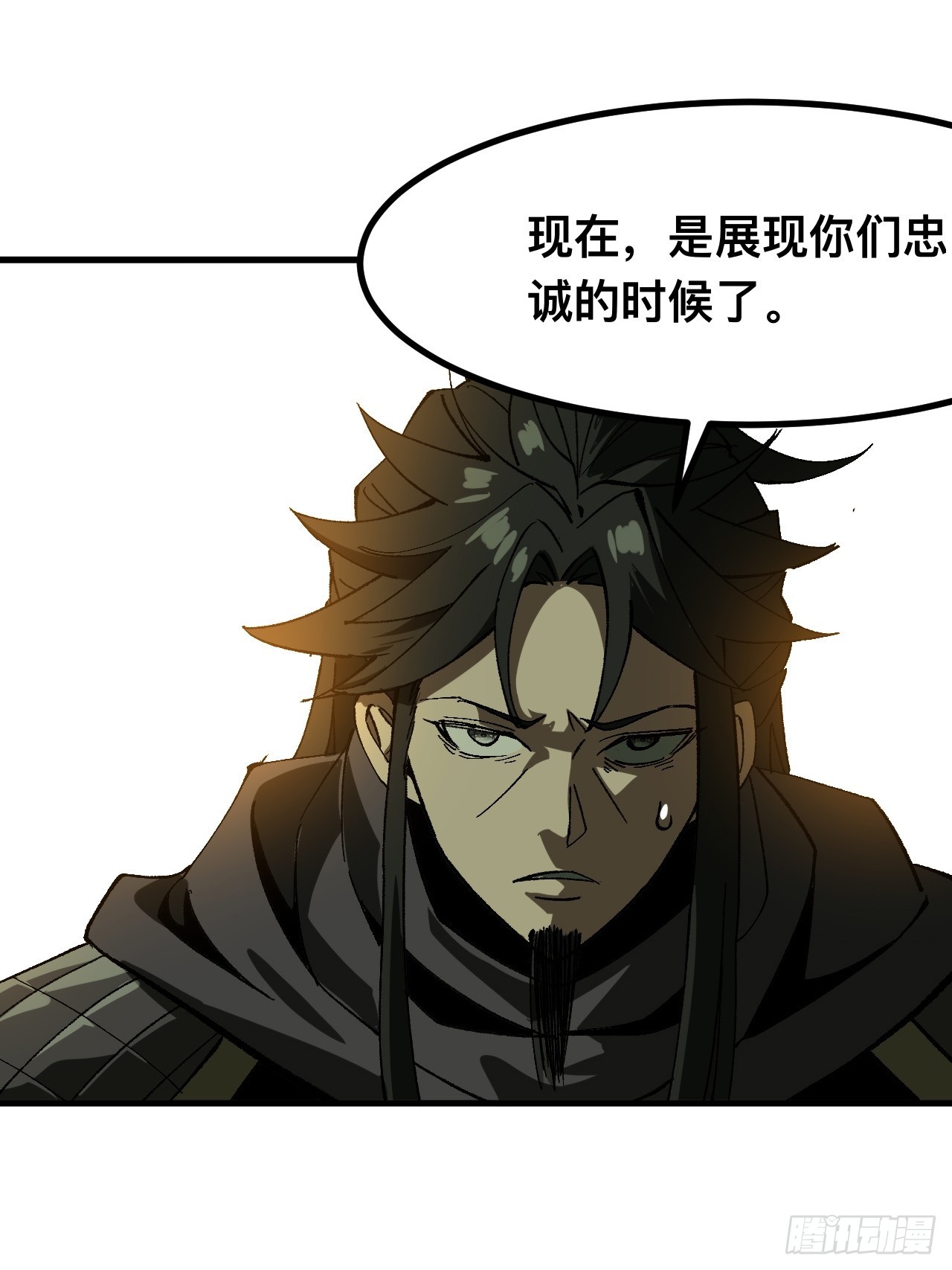 第68话(1/2)-第68话