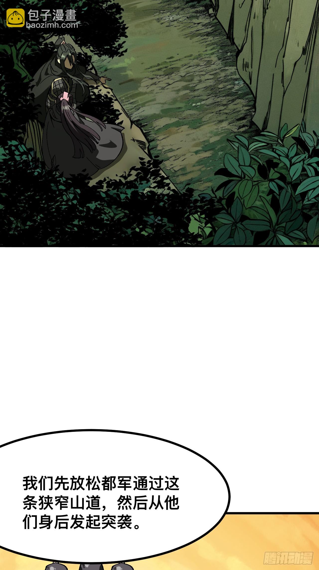 第68话(1/2)-第68话