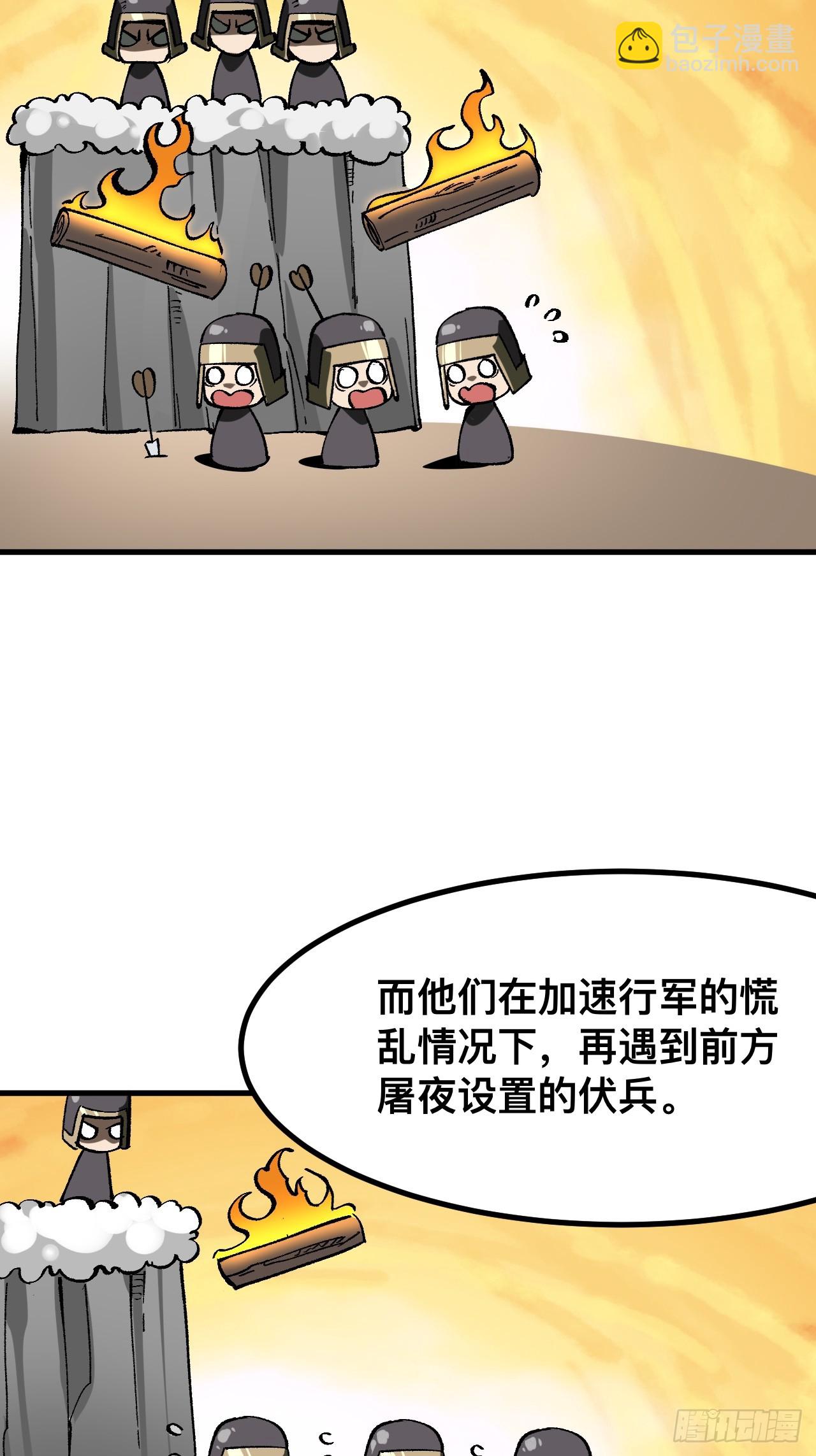 第68话(1/2)-第68话