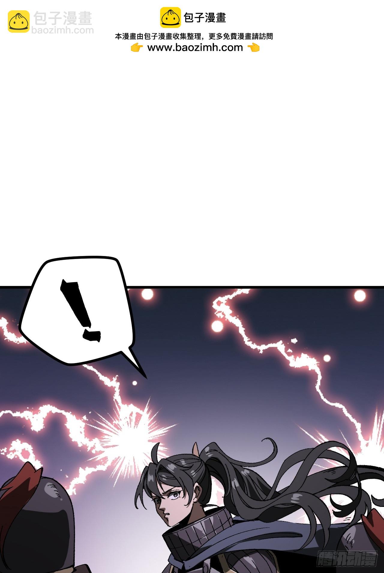 第68话(1/2)-第68话